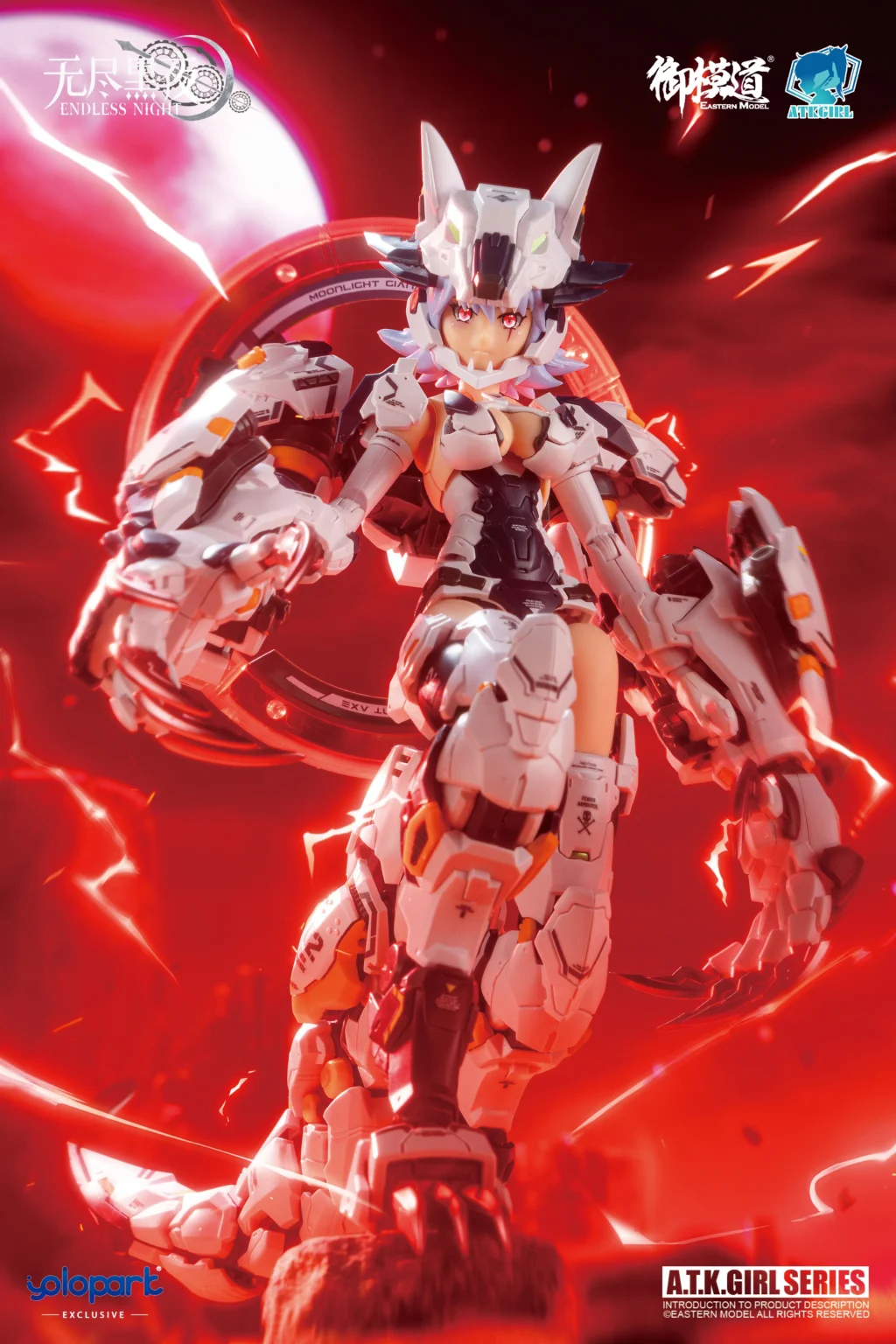 A.T.K. Girl #12 Fenrir (Commander Type) - Image 28