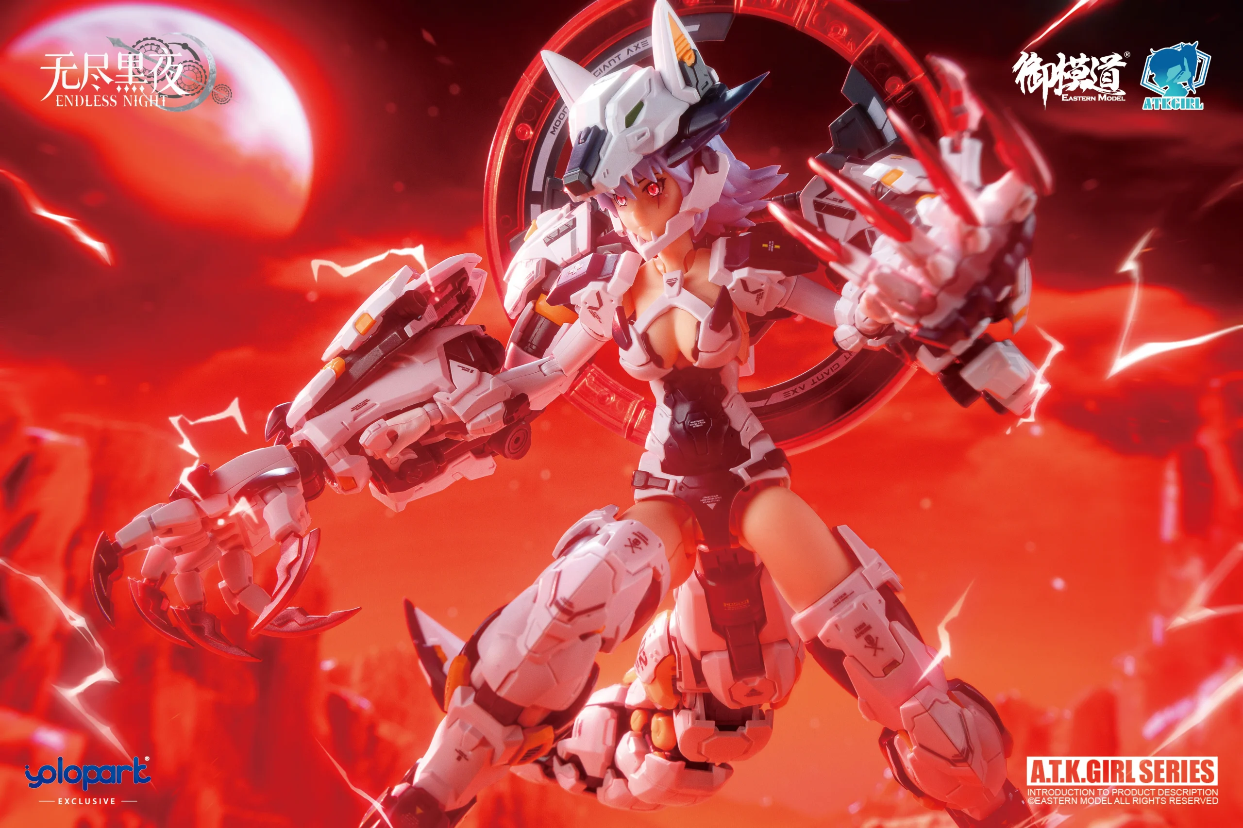 A.T.K. Girl #12 Fenrir (Commander Type) - Image 30