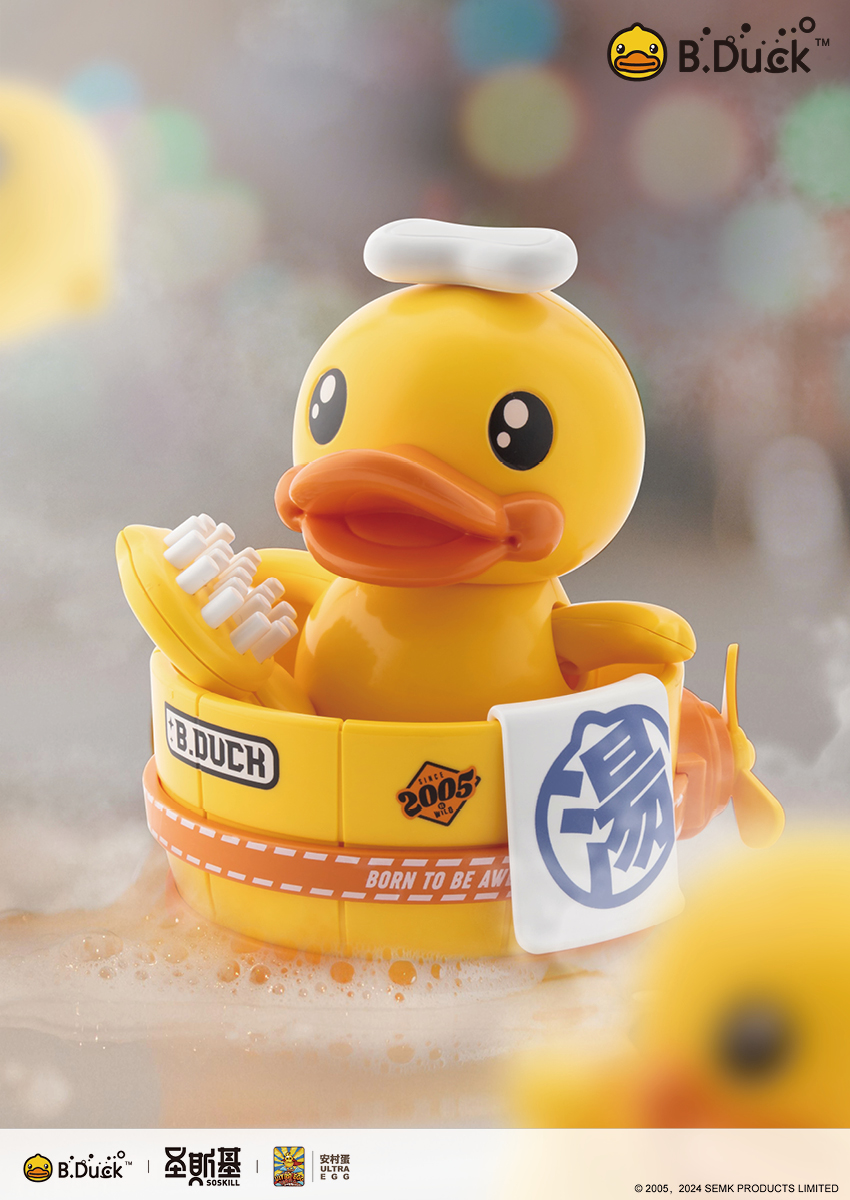 B. Duck - Image 1