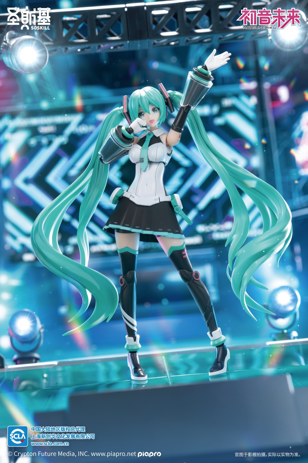 Hatsune Miku - Sing for the Future - Image 5