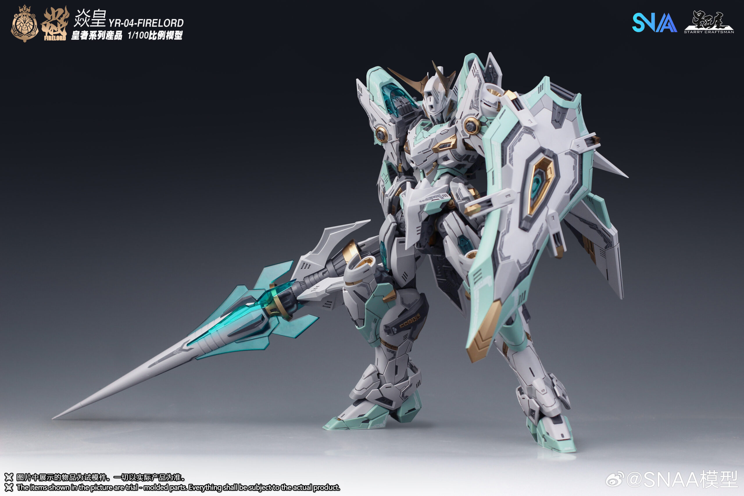 Emperor #03 Fire Lord (Particle Awakening Armament) - Image 3