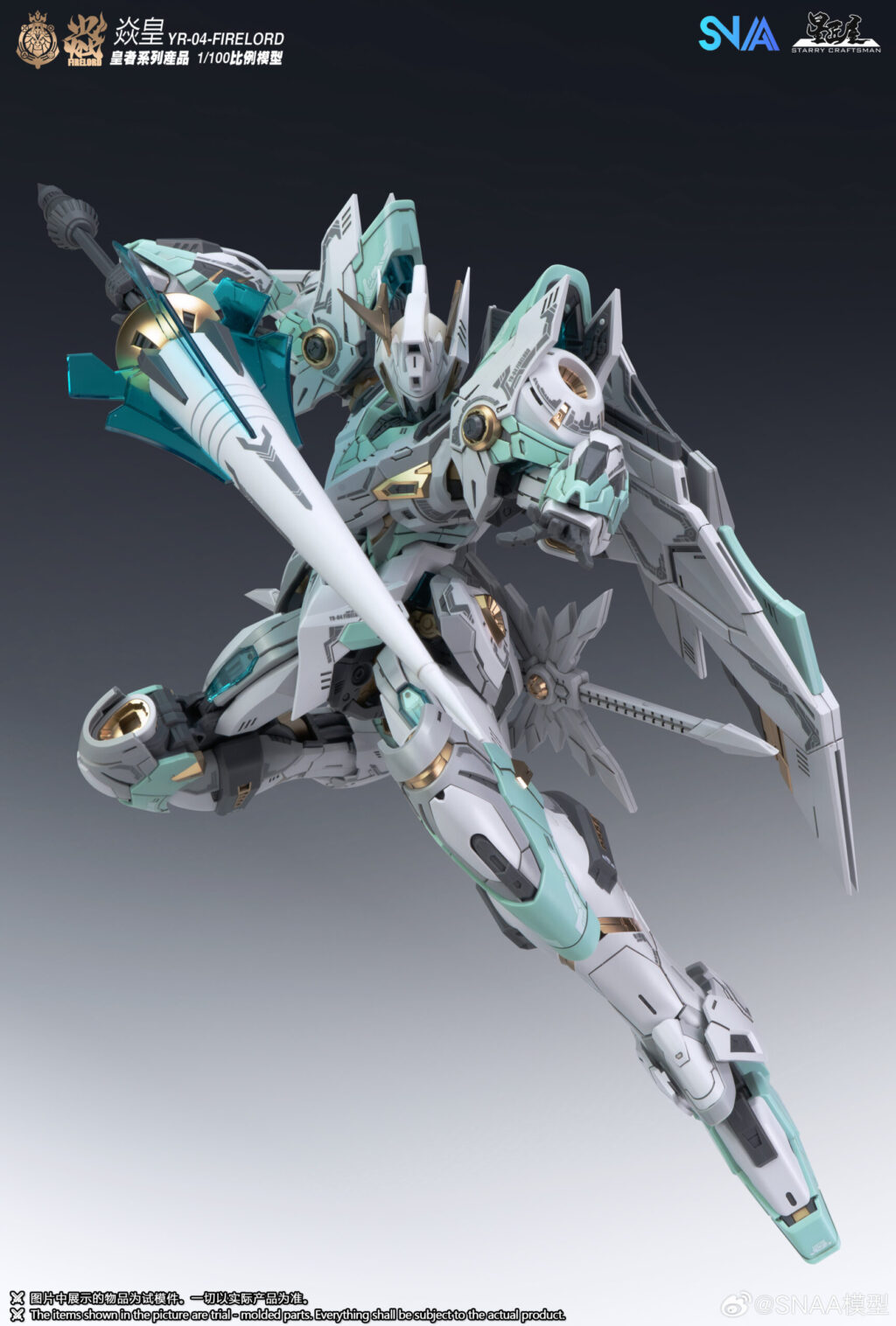 Emperor #03 Fire Lord (Particle Awakening Armament) - Image 8