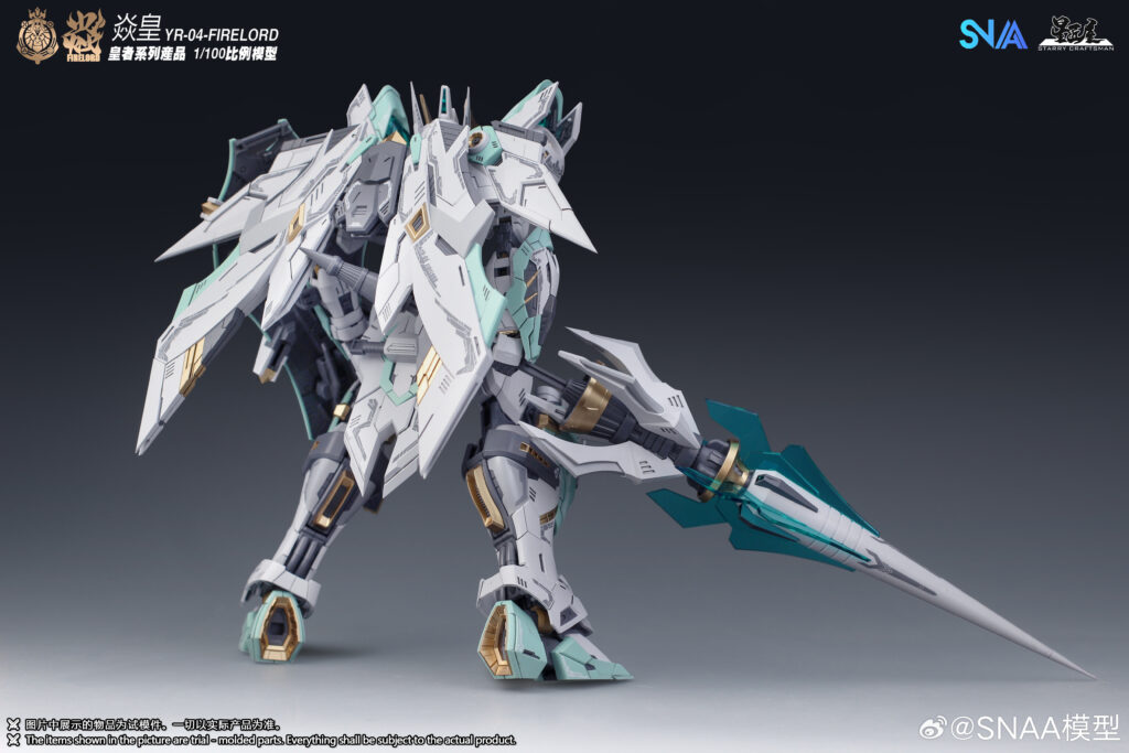 Emperor #03 Fire Lord (Particle Awakening Armament) - Image 4