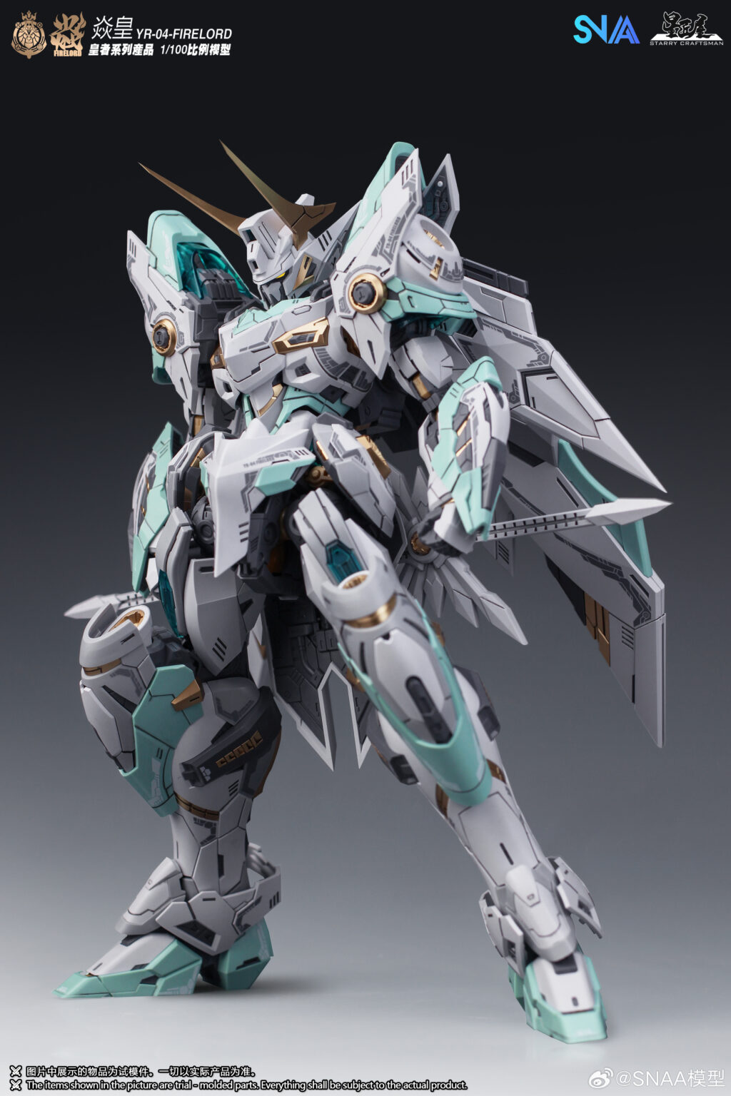 Emperor #03 Fire Lord (Particle Awakening Armament) - Image 2