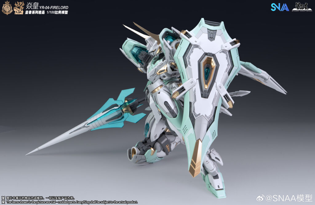 Emperor #03 Fire Lord (Particle Awakening Armament) - Image 6