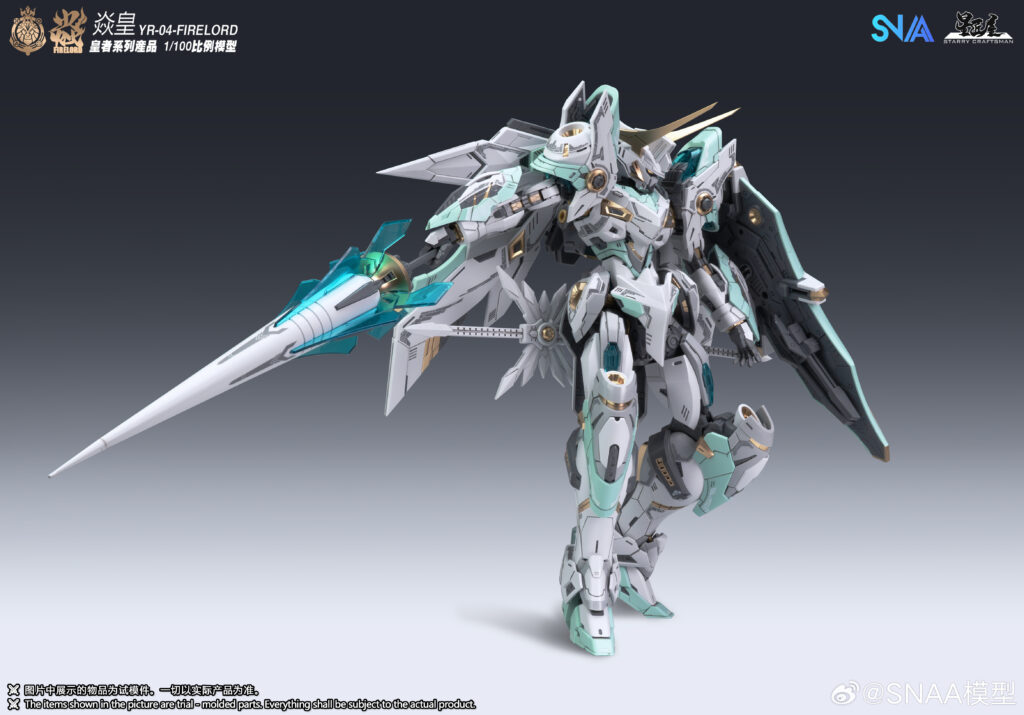 Emperor #03 Fire Lord (Particle Awakening Armament) - Image 5