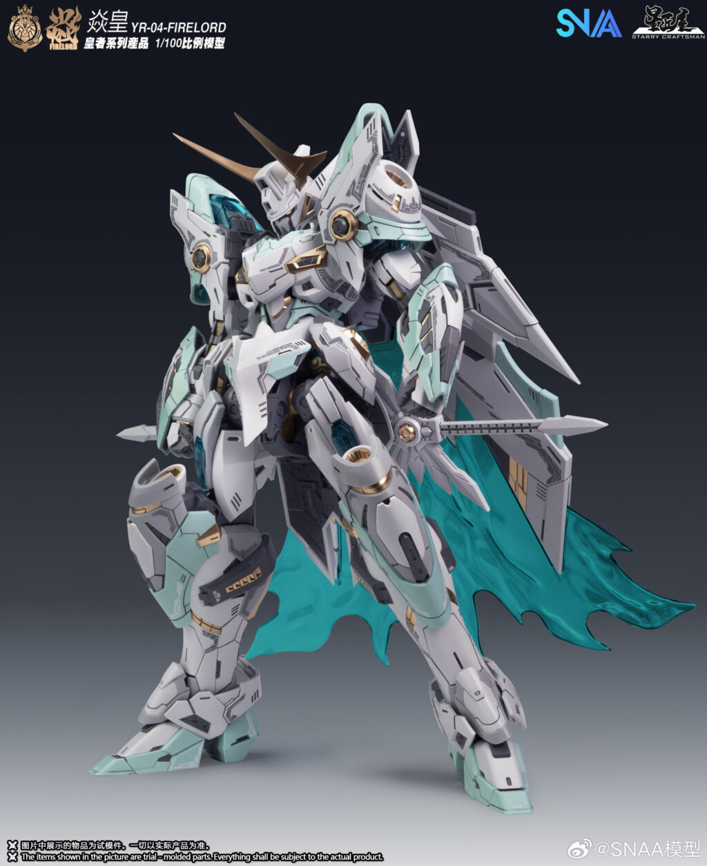 Emperor #03 Fire Lord (Particle Awakening Armament) - Image 9