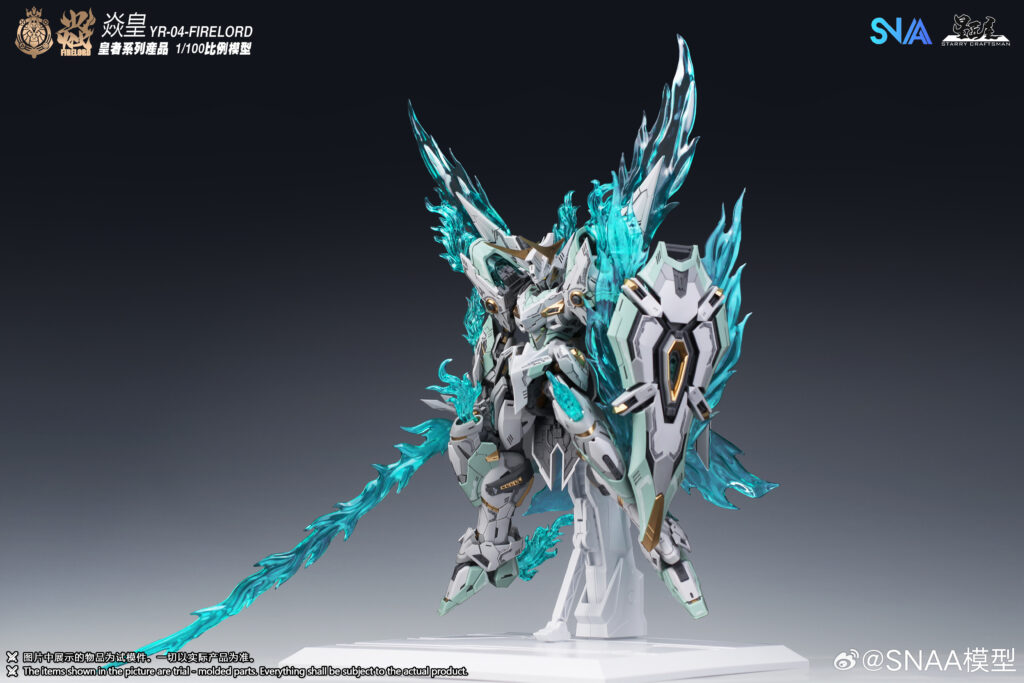 Emperor #03 Fire Lord (Particle Awakening Armament) - Image 1