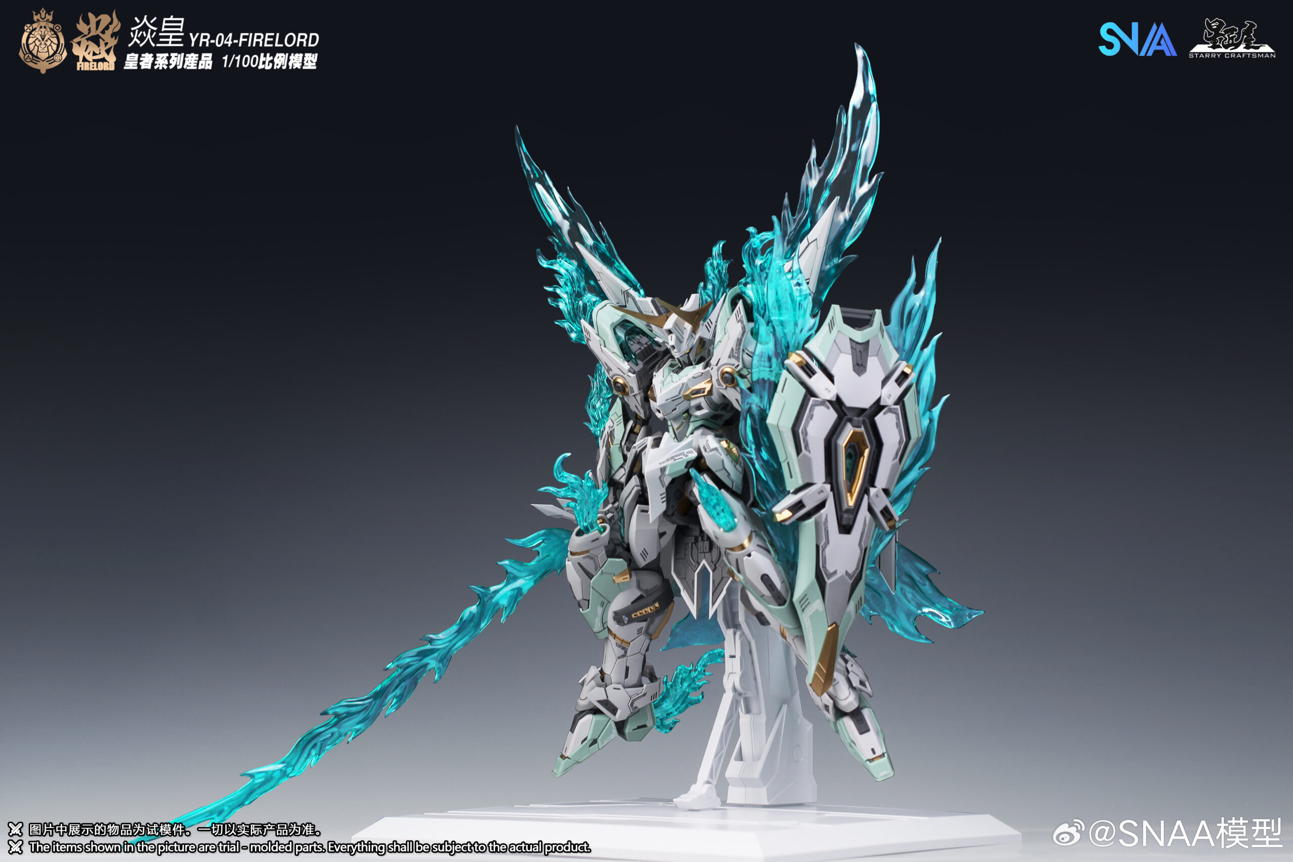 Emperor #03 Fire Lord (Particle Awakening Armament) - Image 1
