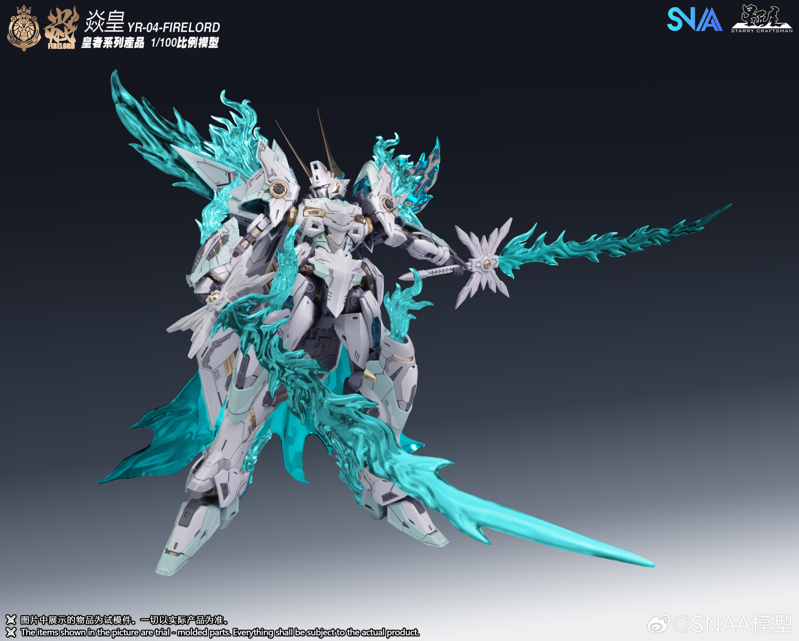 Emperor #03 Fire Lord (Particle Awakening Armament) - Image 11