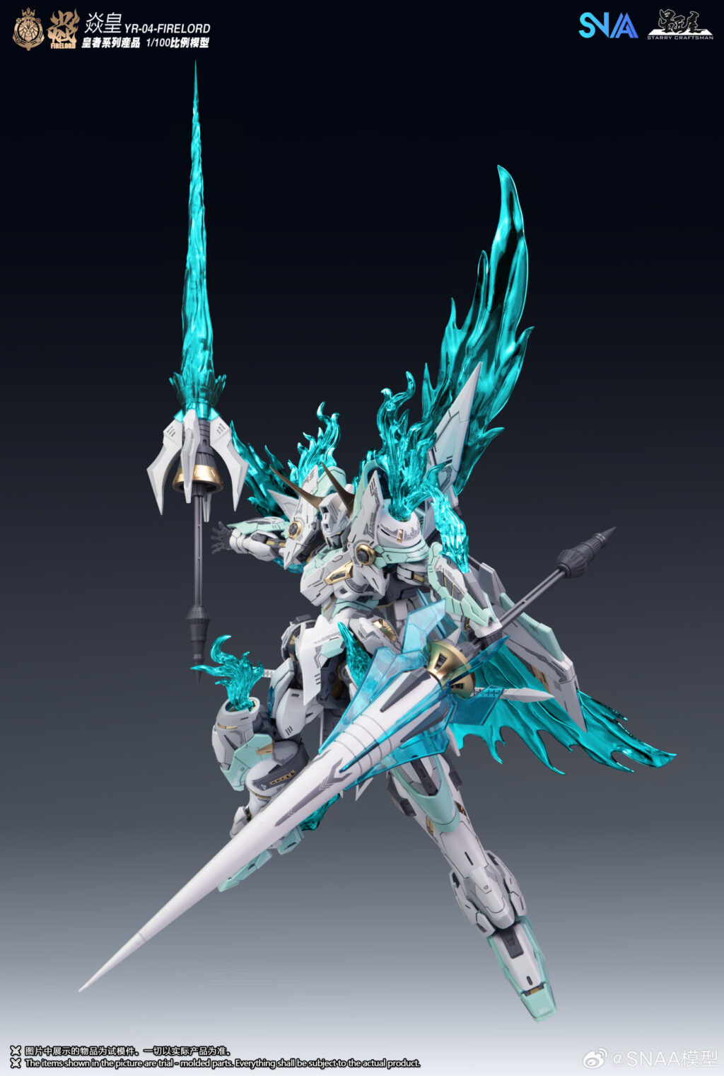 Emperor #03 Fire Lord (Particle Awakening Armament) - Image 14