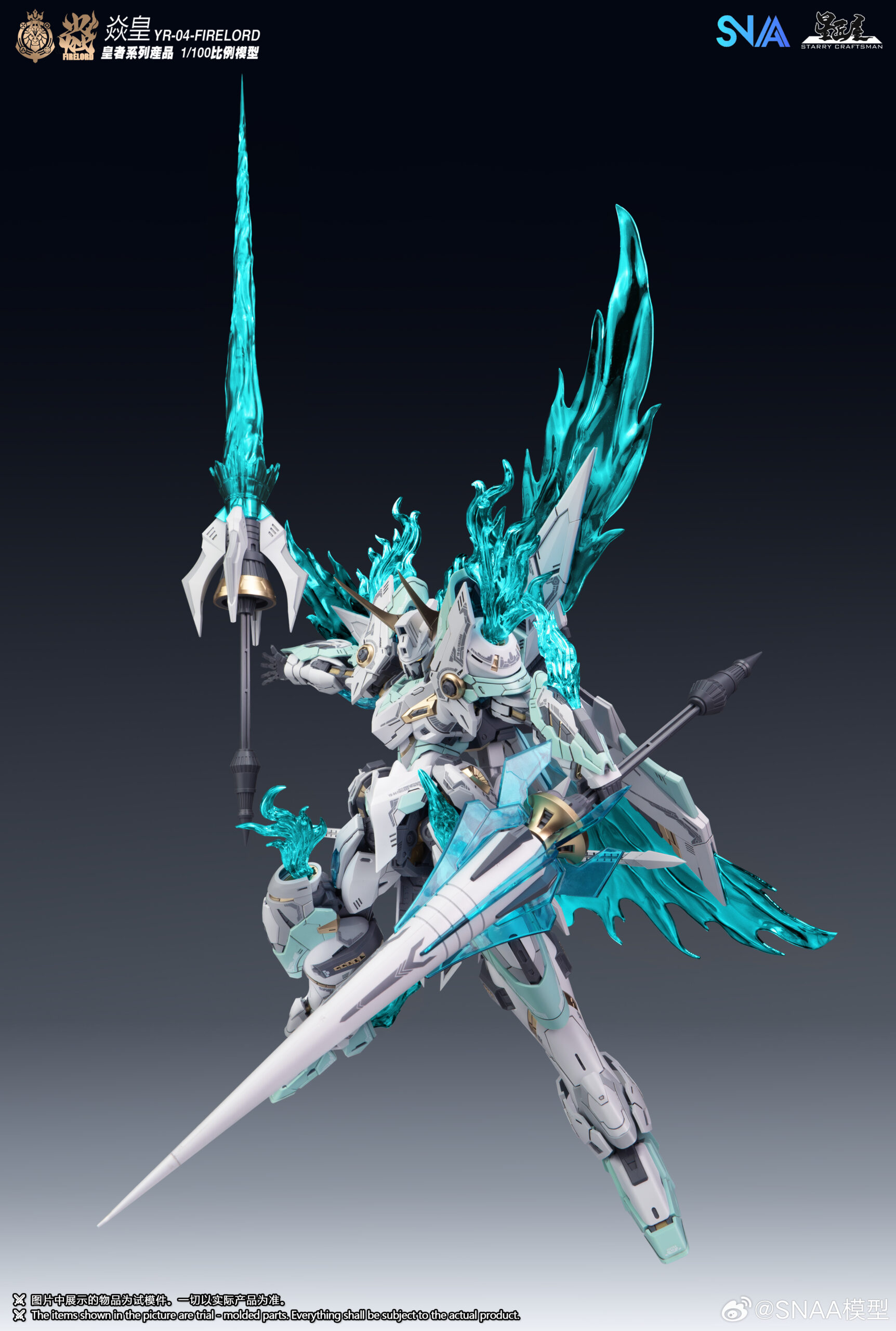Emperor #03 Fire Lord (Particle Awakening Armament) - Image 14