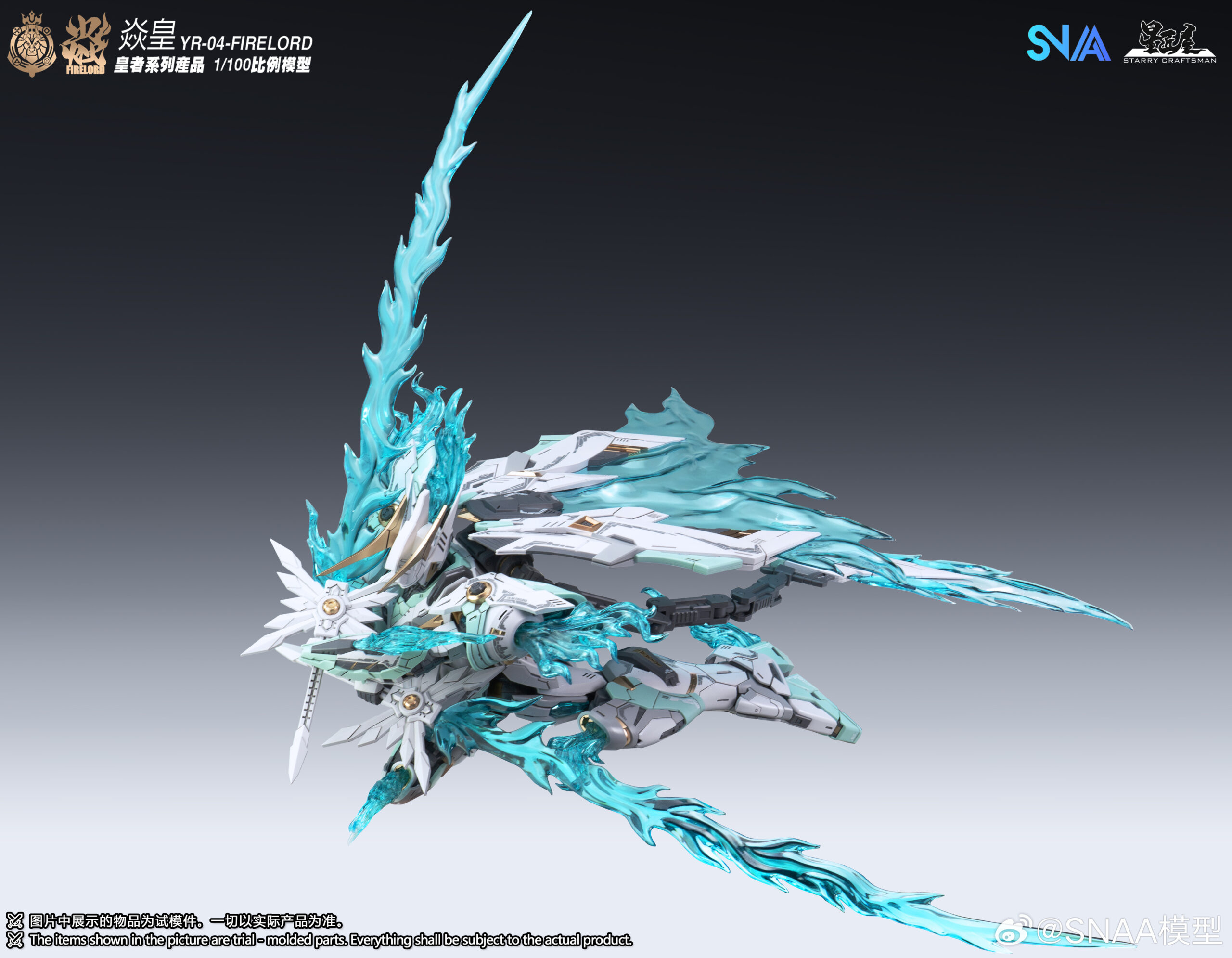 Emperor #03 Fire Lord (Particle Awakening Armament) - Image 15