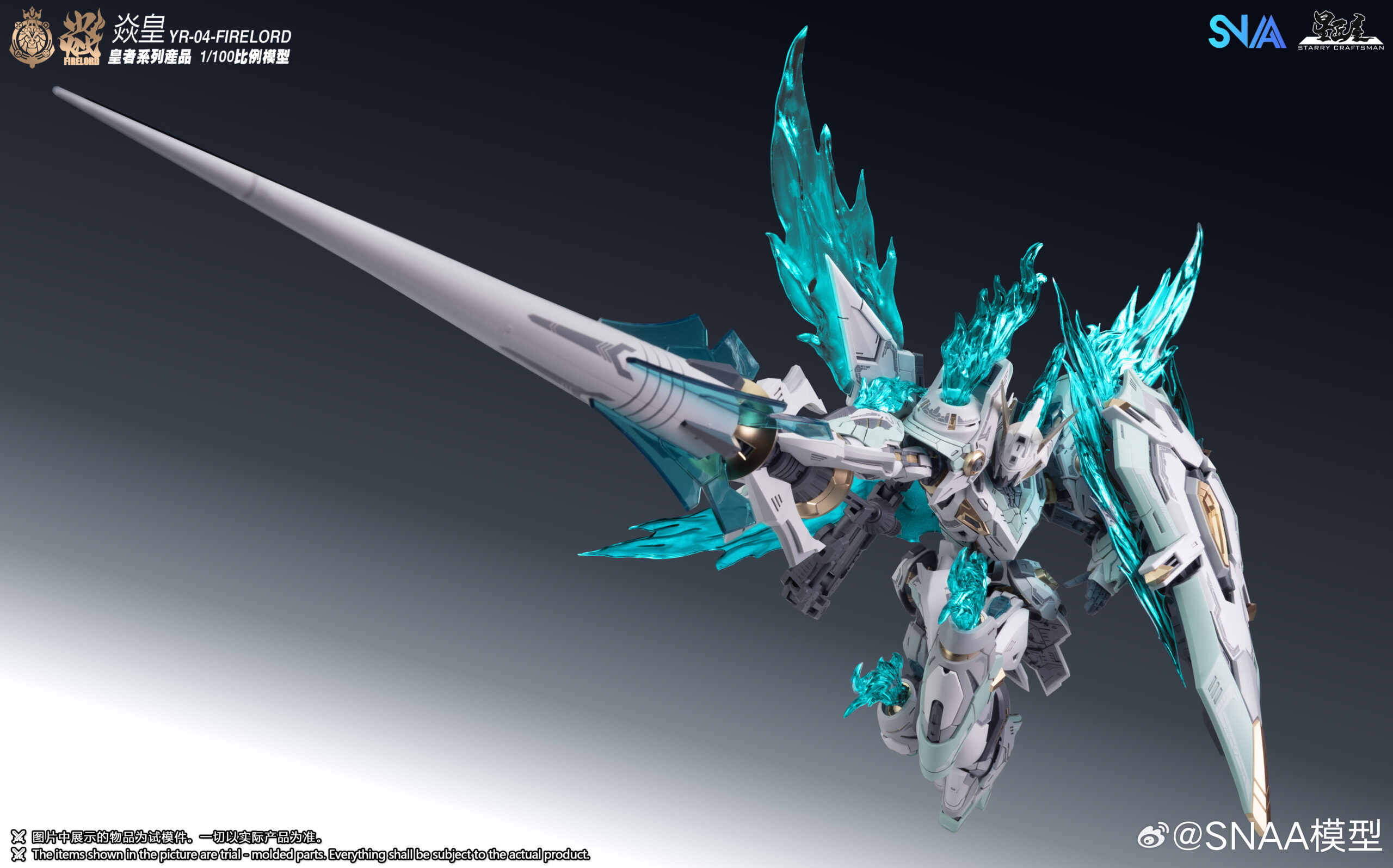 Emperor #03 Fire Lord (Particle Awakening Armament) - Image 16