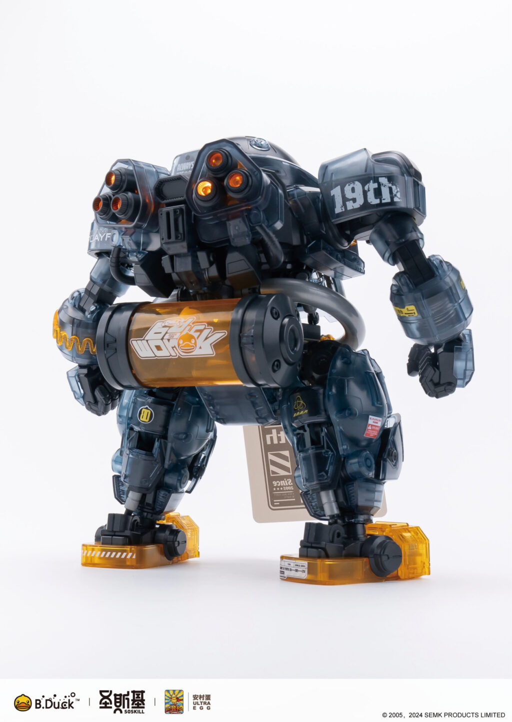B. Duck Spa Duck (19th Anniversary Black Samurai Limited Edition) - Image 3