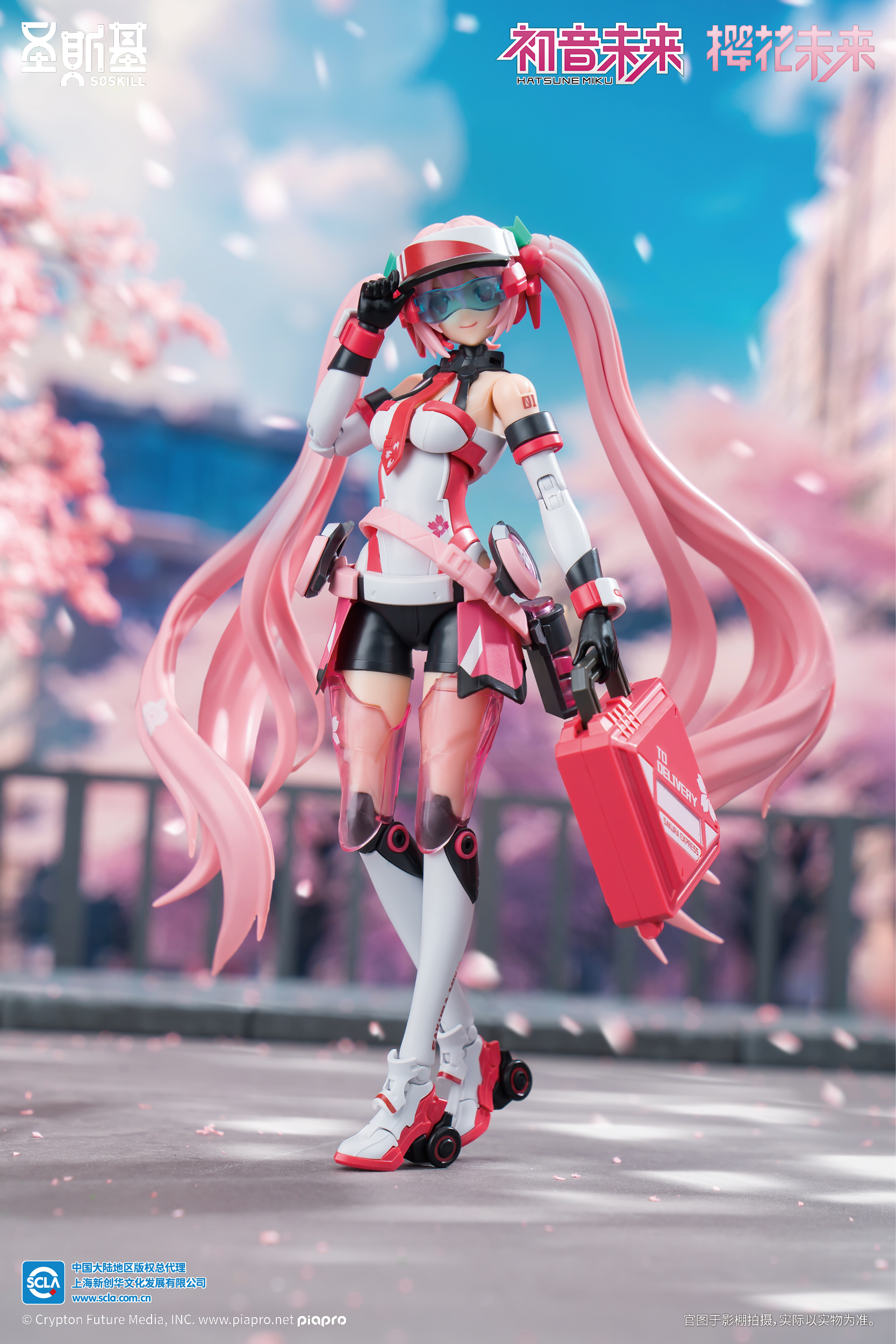 Hatsune Miku – Sakura Mirai “Pink Sonic Boom” - Image 5