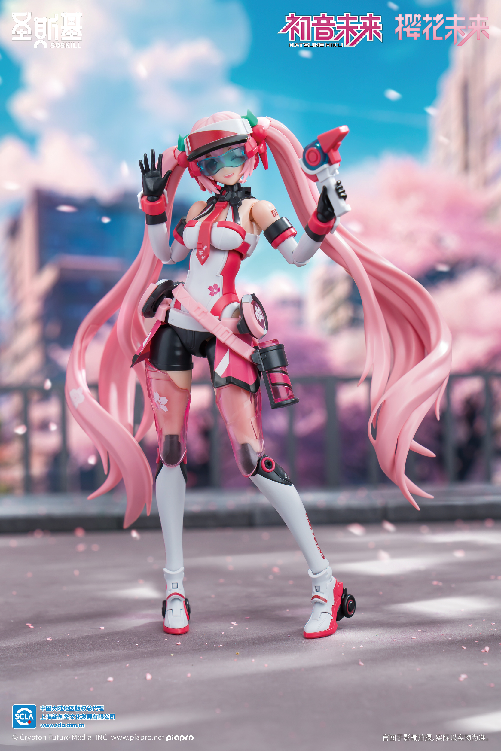 Hatsune Miku – Sakura Mirai “Pink Sonic Boom” - Image 6