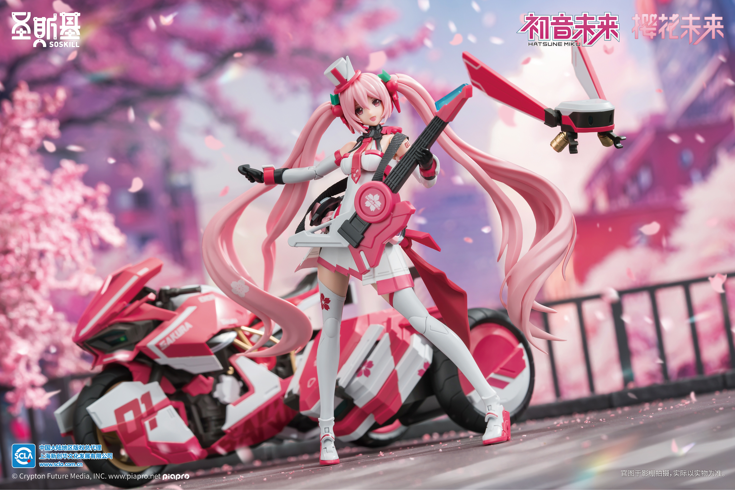 Hatsune Miku – Sakura Mirai “Pink Sonic Boom” - Image 11