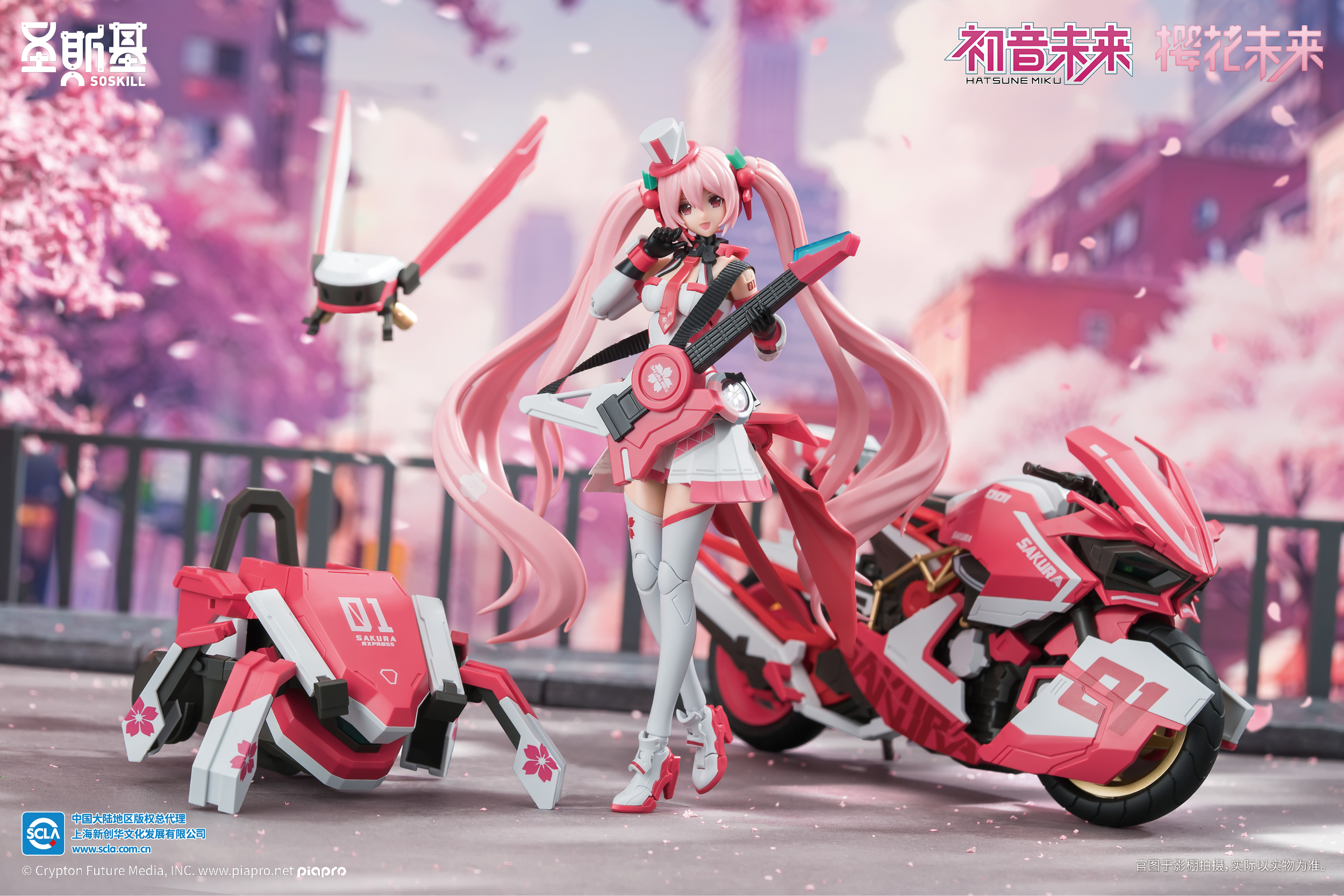 Hatsune Miku – Sakura Mirai “Pink Sonic Boom” - Image 12