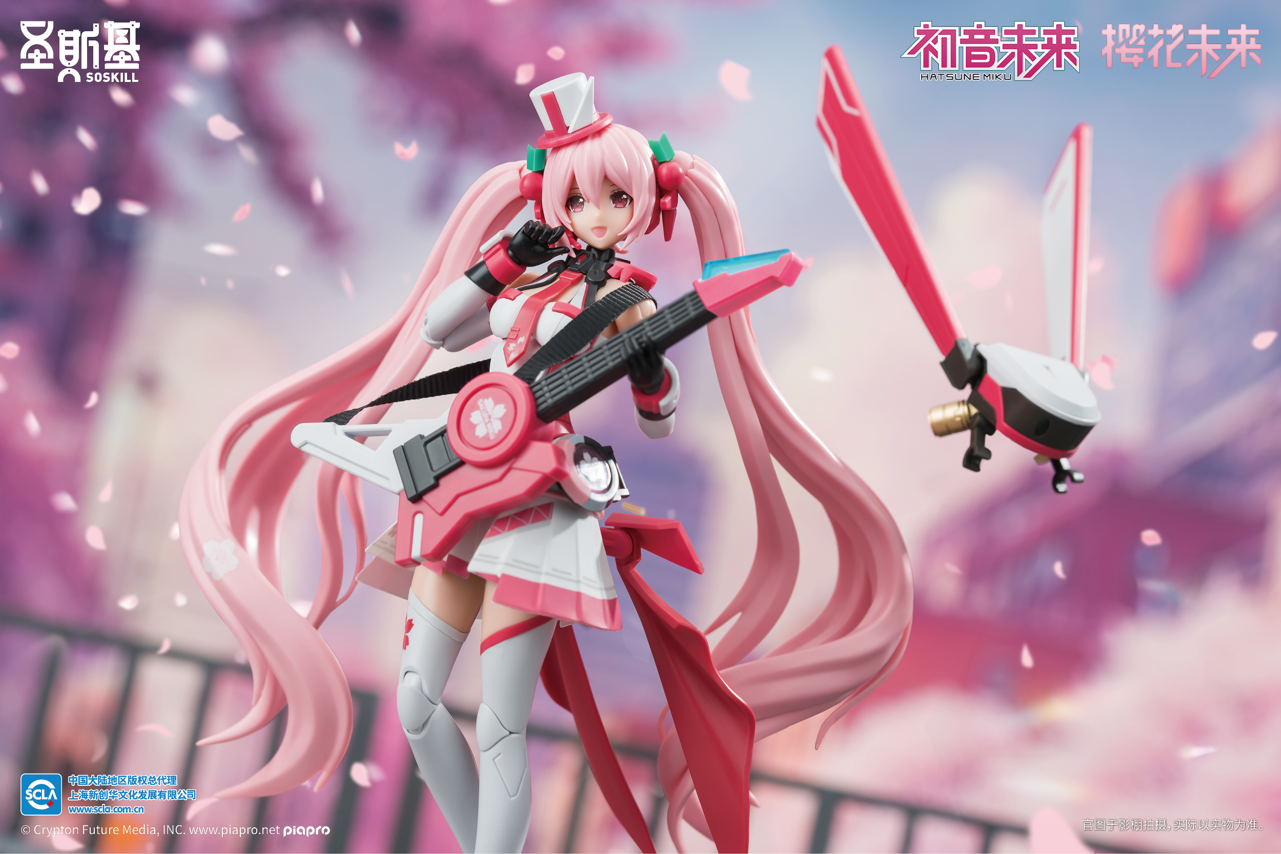 Hatsune Miku – Sakura Mirai “Pink Sonic Boom” - Image 13
