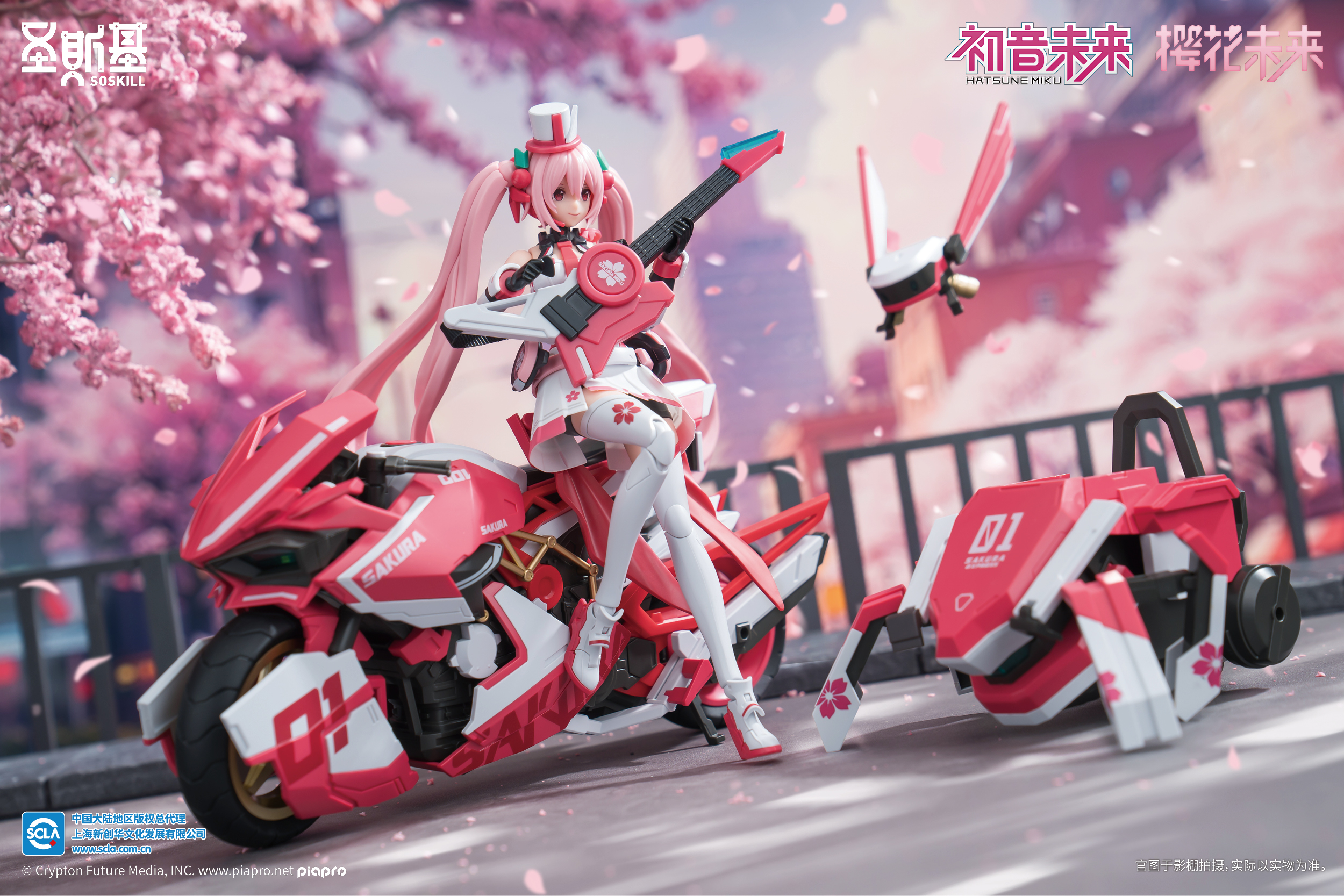 Hatsune Miku – Sakura Mirai “Pink Sonic Boom” - Image 14