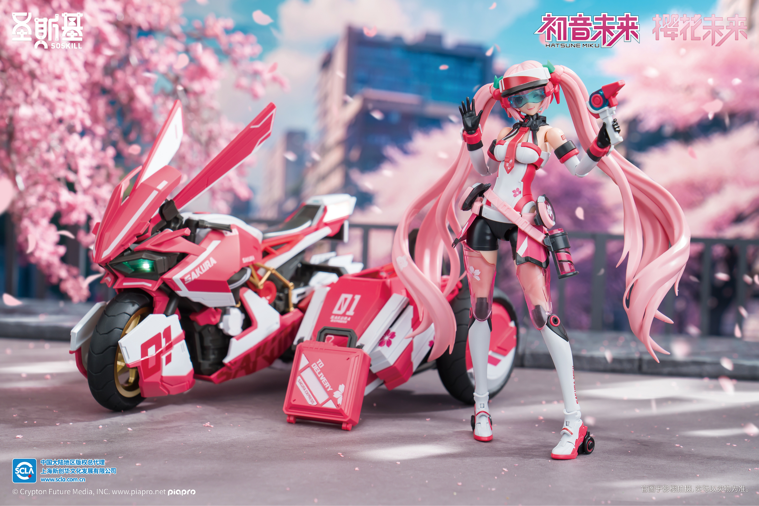 Hatsune Miku – Sakura Mirai “Pink Sonic Boom” - Image 17