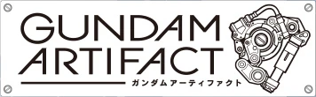 Gundam Artifact