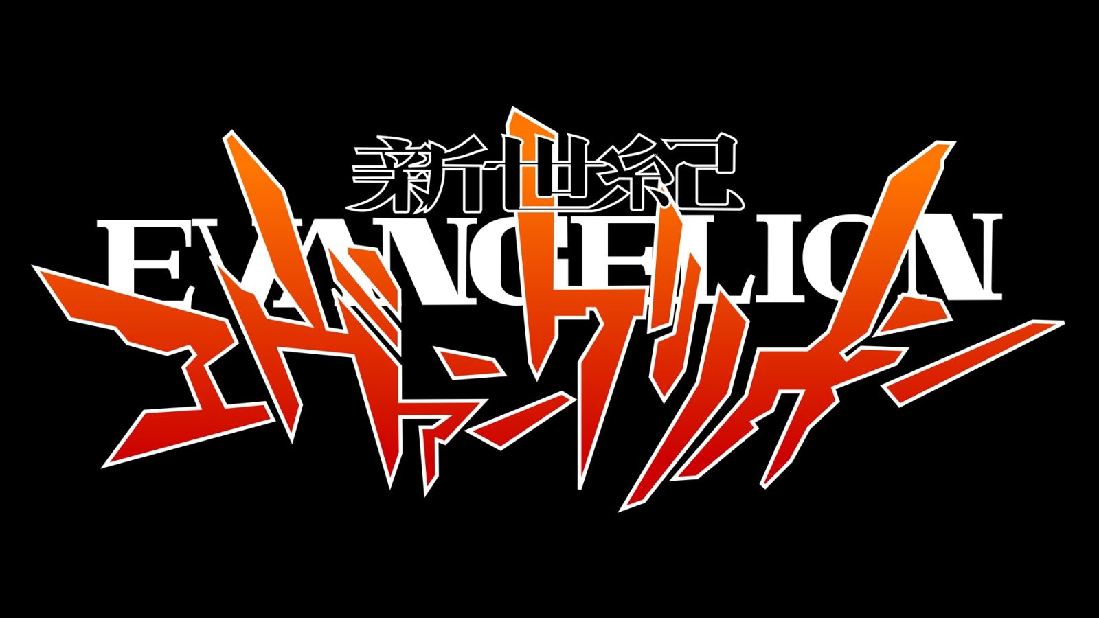 Evangelion Mecha