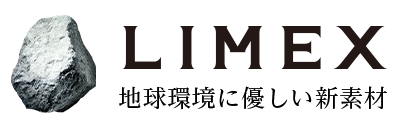 Dinosaur Limex Skeleton