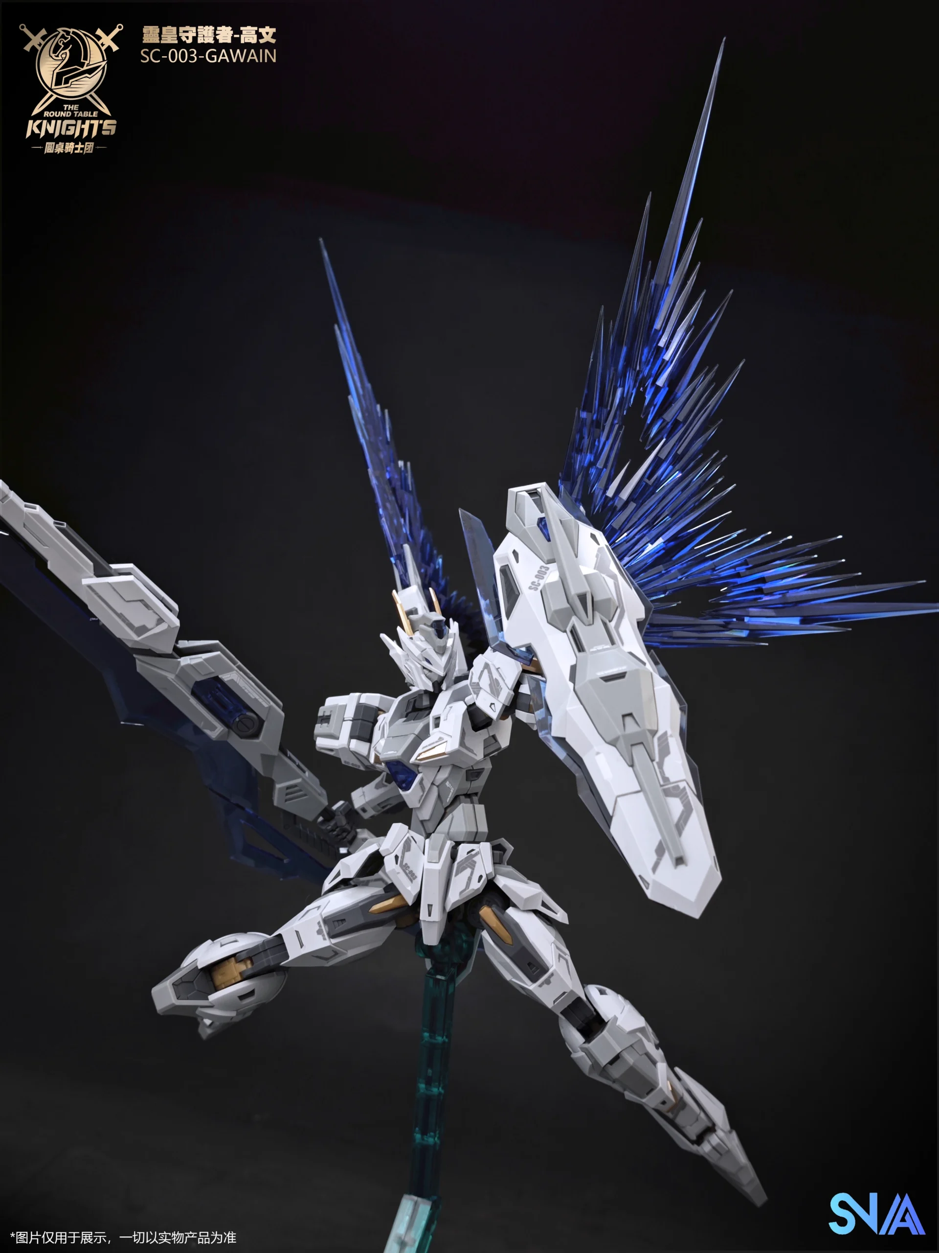 Gods Guardian Gawain Ver.KK Colour - Image 8