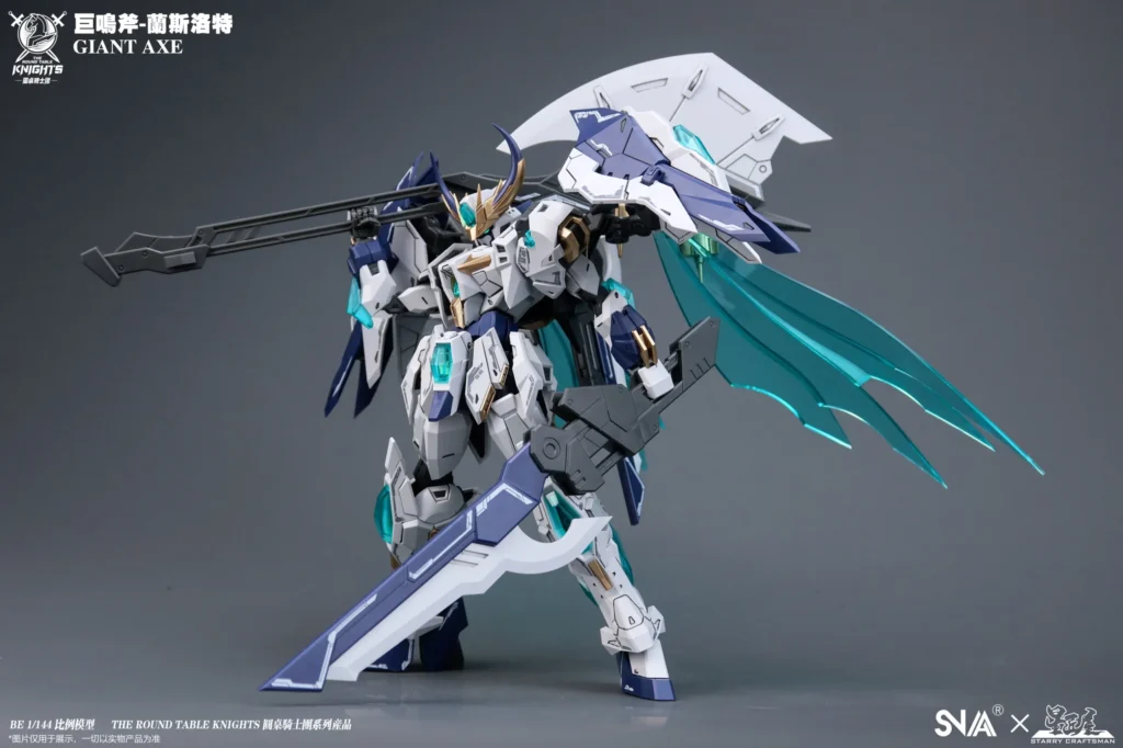 Giant-Axe Lancelot - Image 1