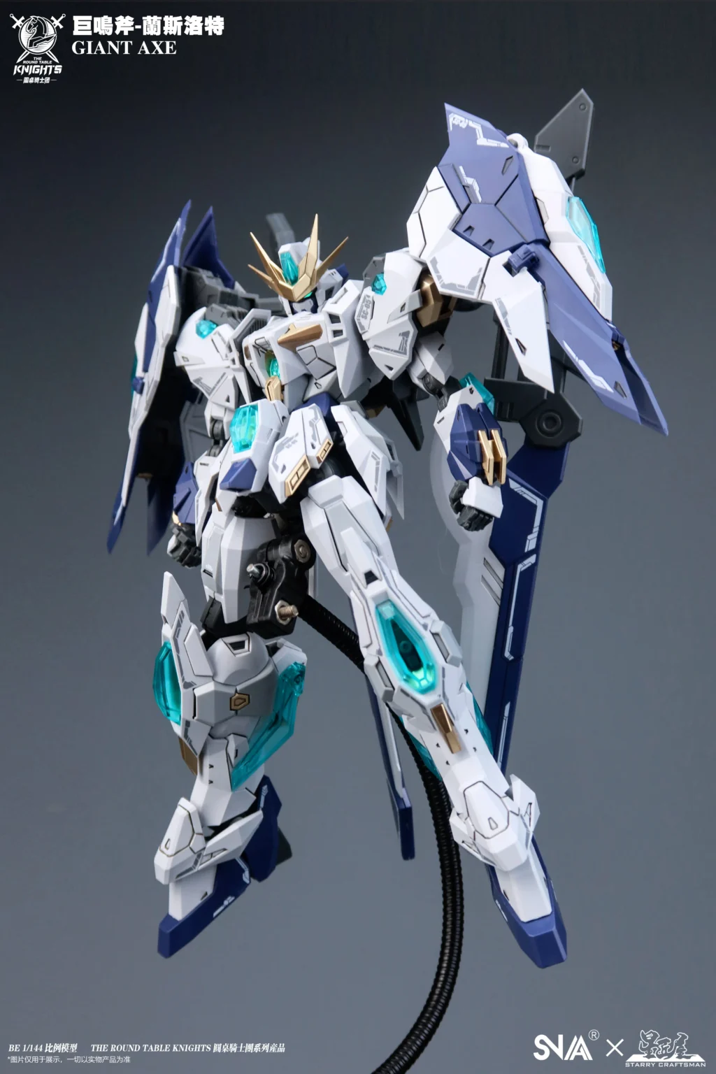 Giant-Axe Lancelot - Image 2