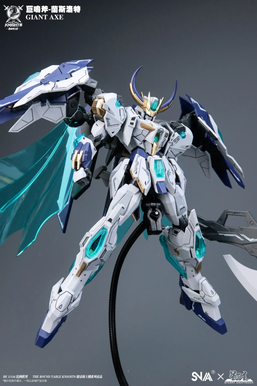 Giant-Axe Lancelot - Image 3
