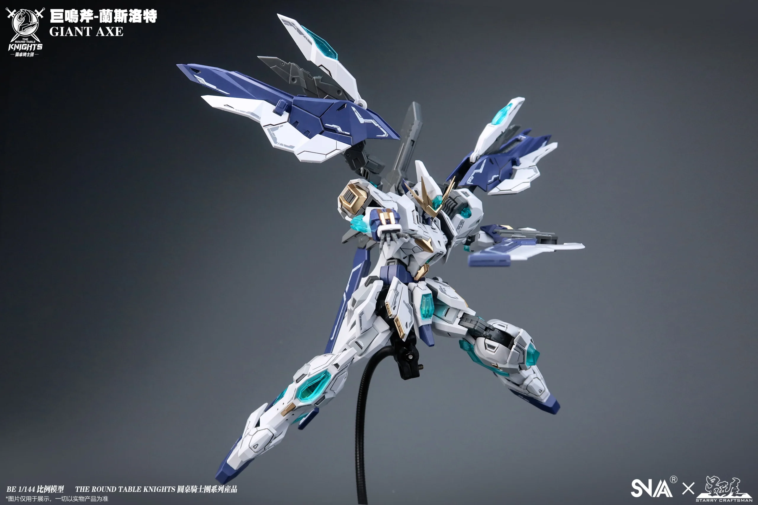 Giant-Axe Lancelot - Image 9