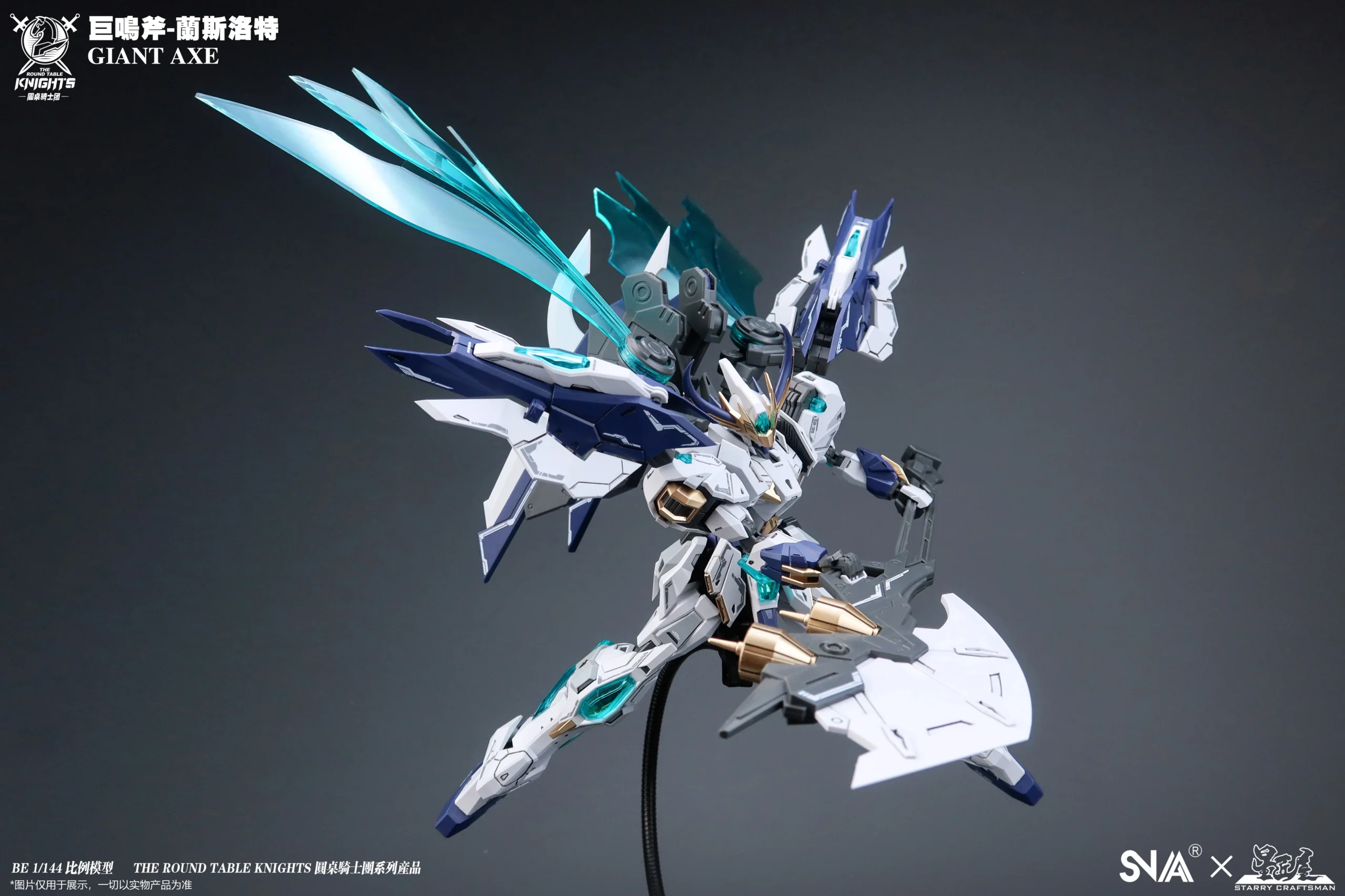 Giant-Axe Lancelot - Image 10
