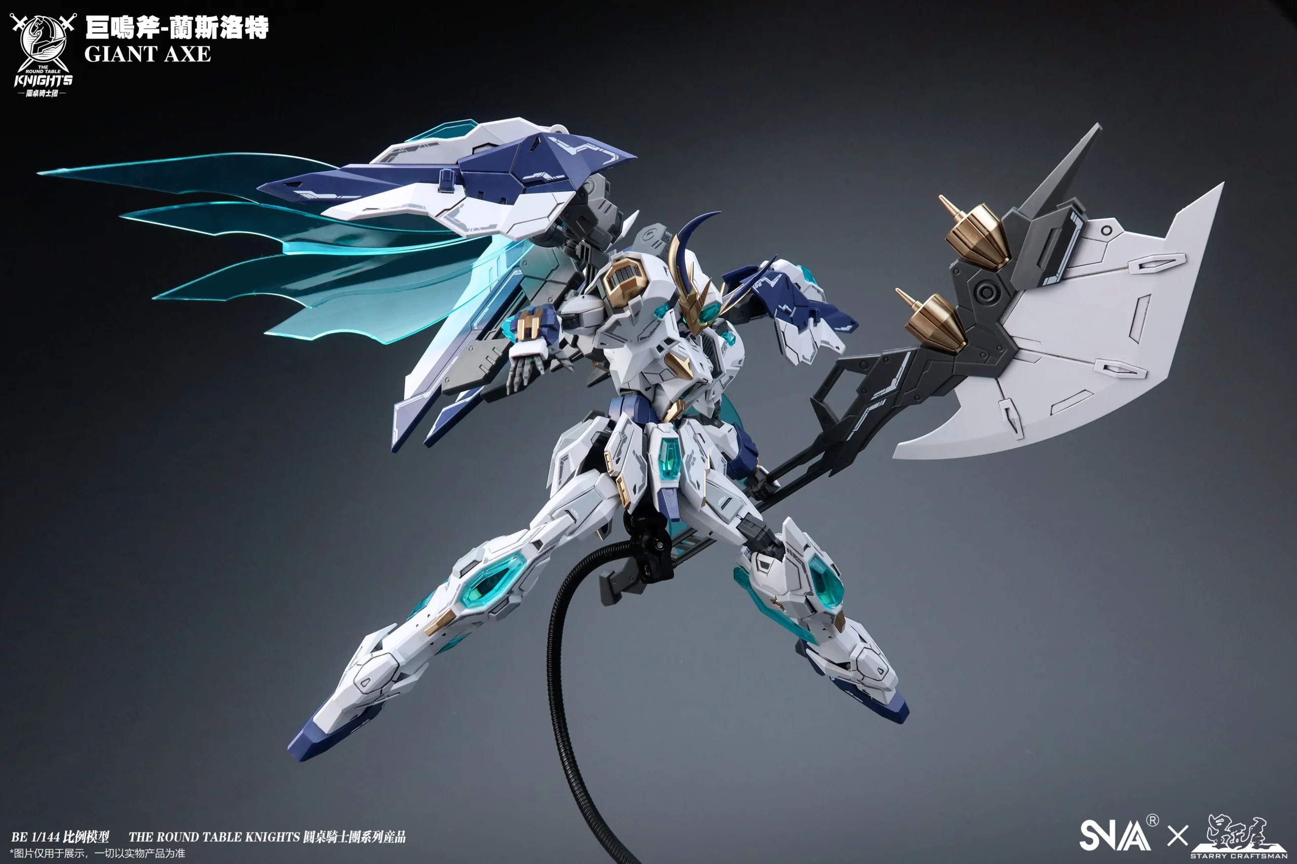 Giant-Axe Lancelot - Image 11