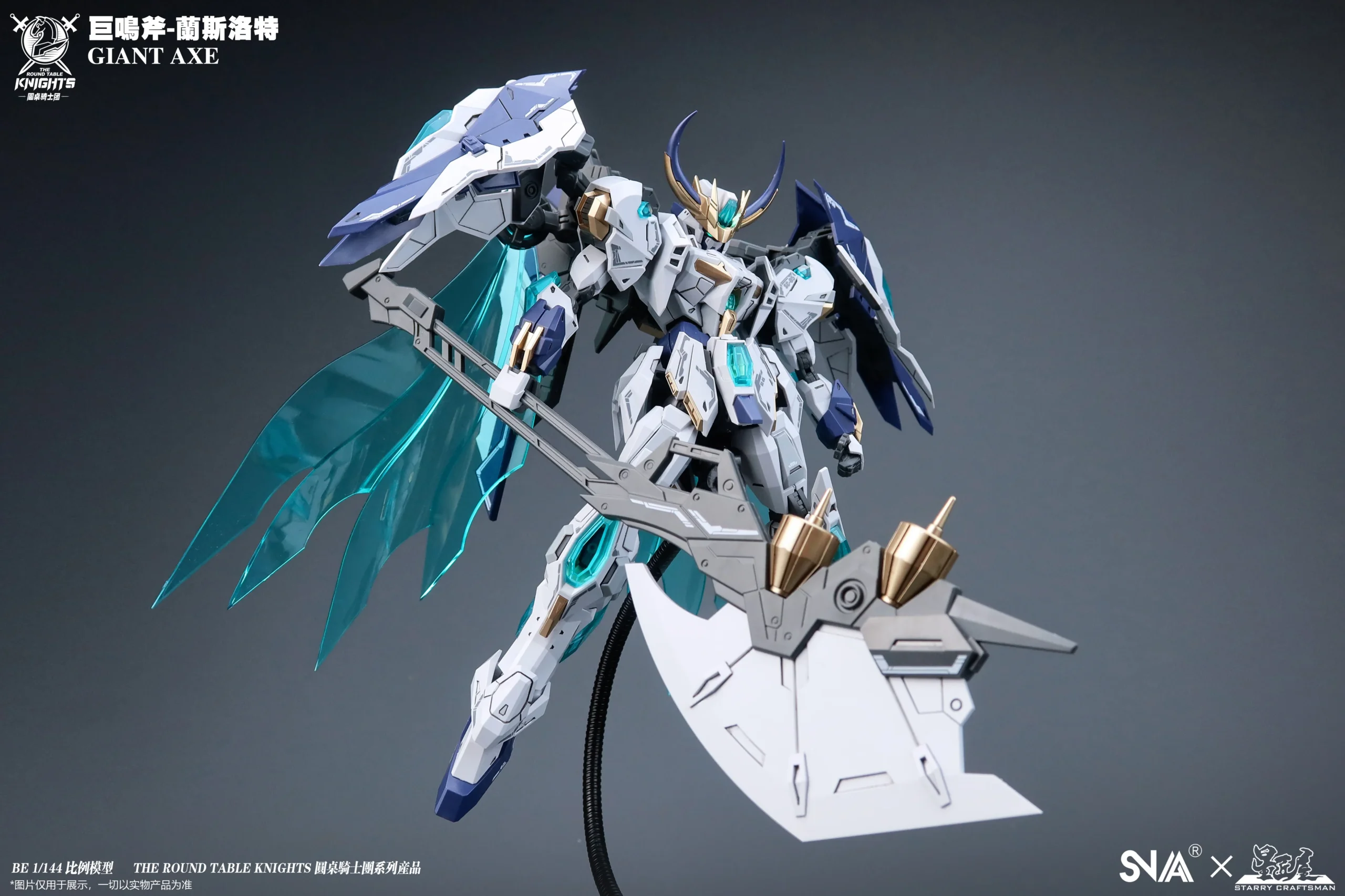 Giant-Axe Lancelot - Image 12
