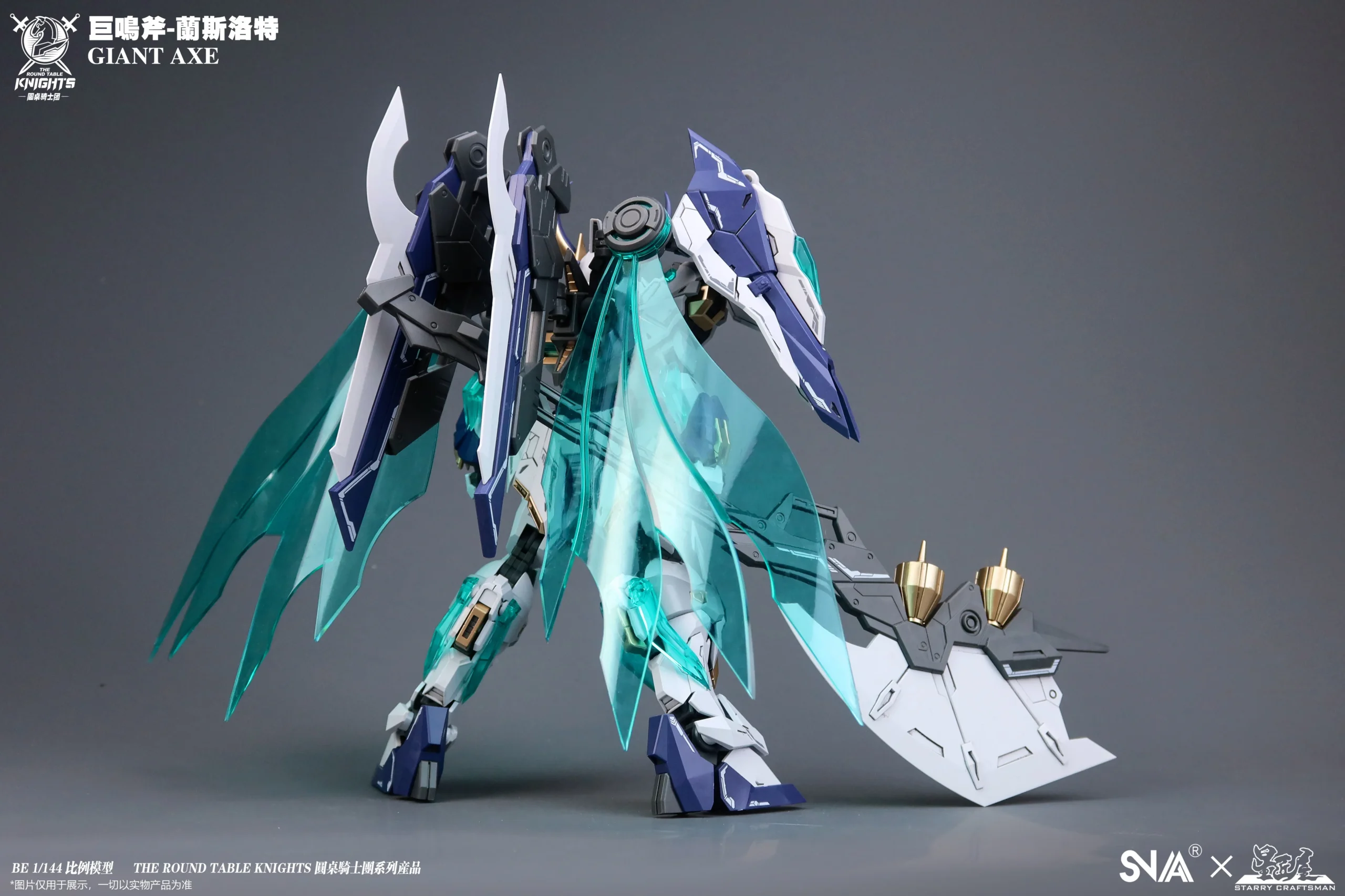 Giant-Axe Lancelot - Image 13