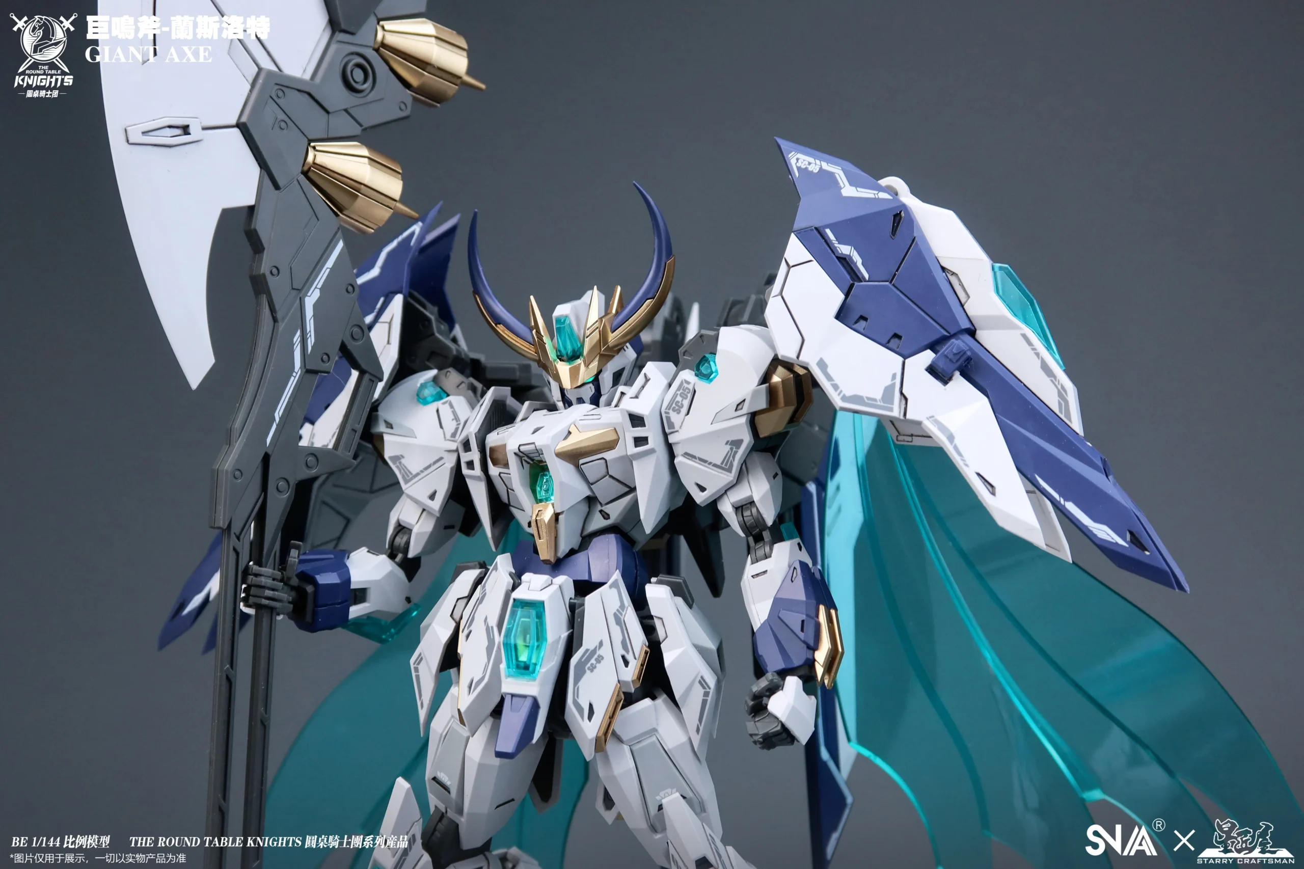 Giant-Axe Lancelot - Image 14