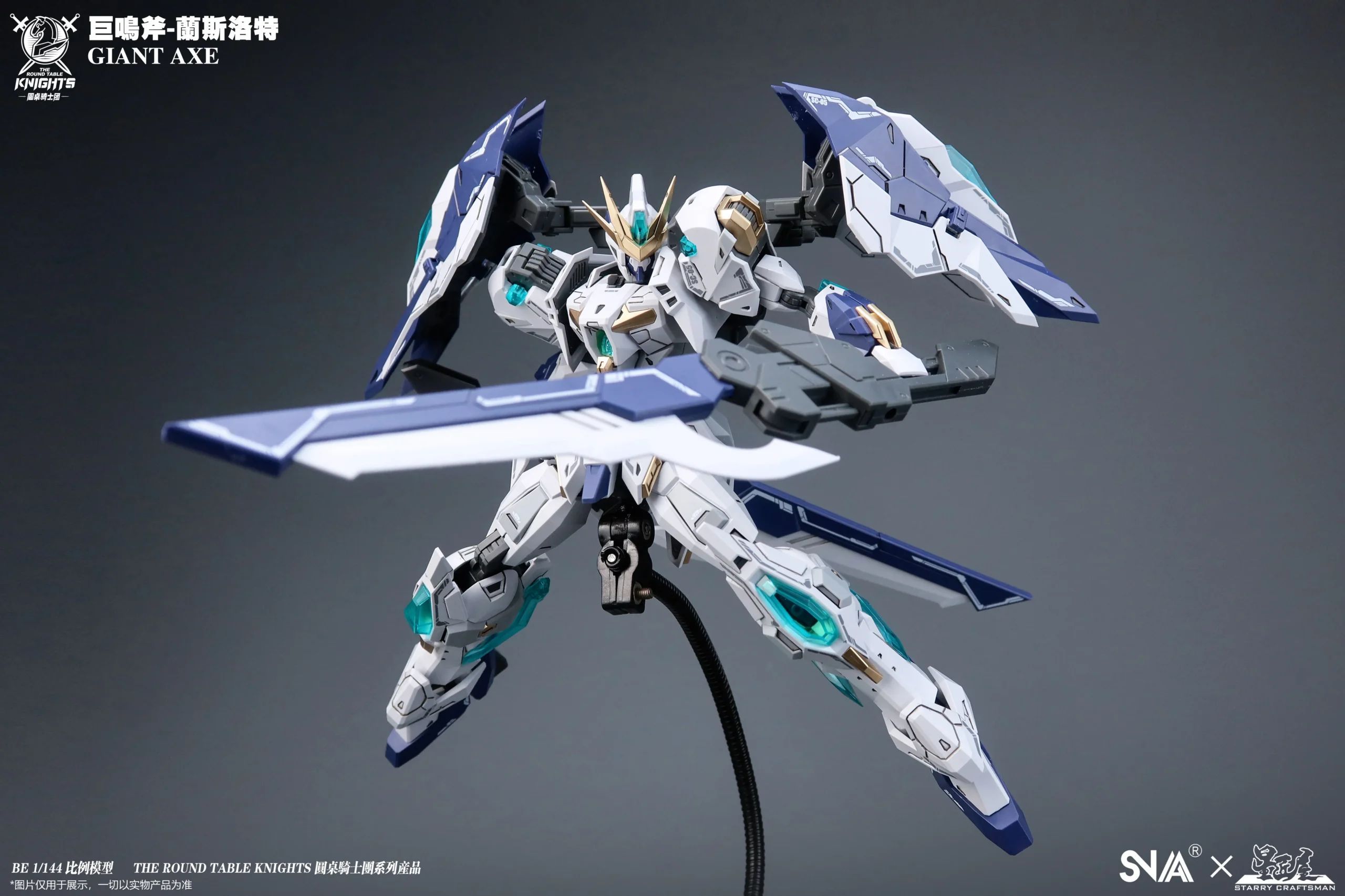 Giant-Axe Lancelot - Image 22