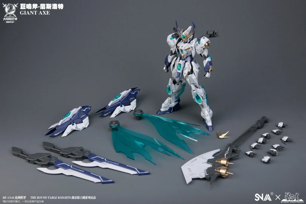Giant-Axe Lancelot - Image 24