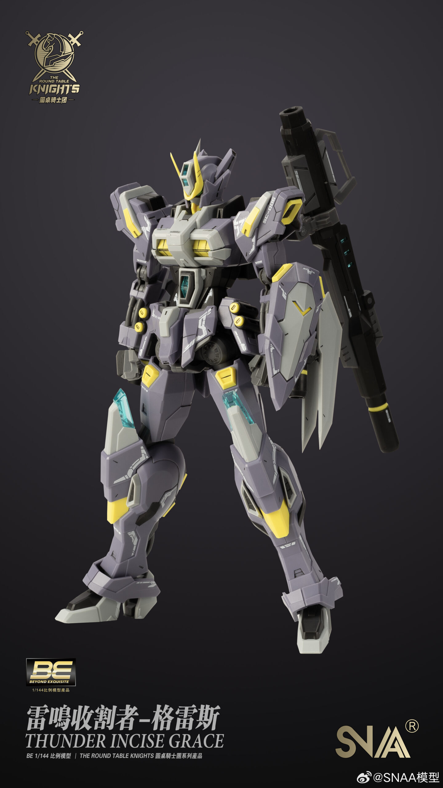 Thunder Incise Grace - Image 1