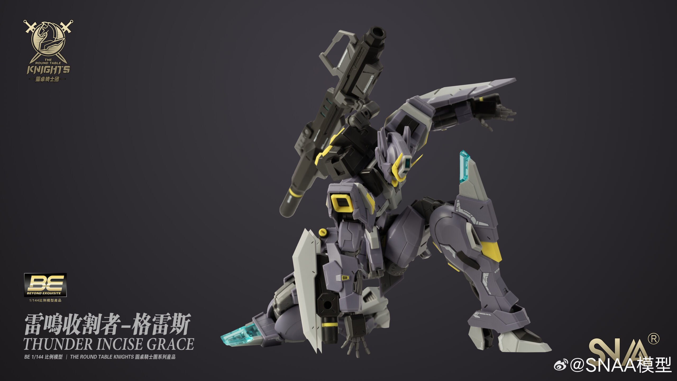 Thunder Incise Grace - Image 6