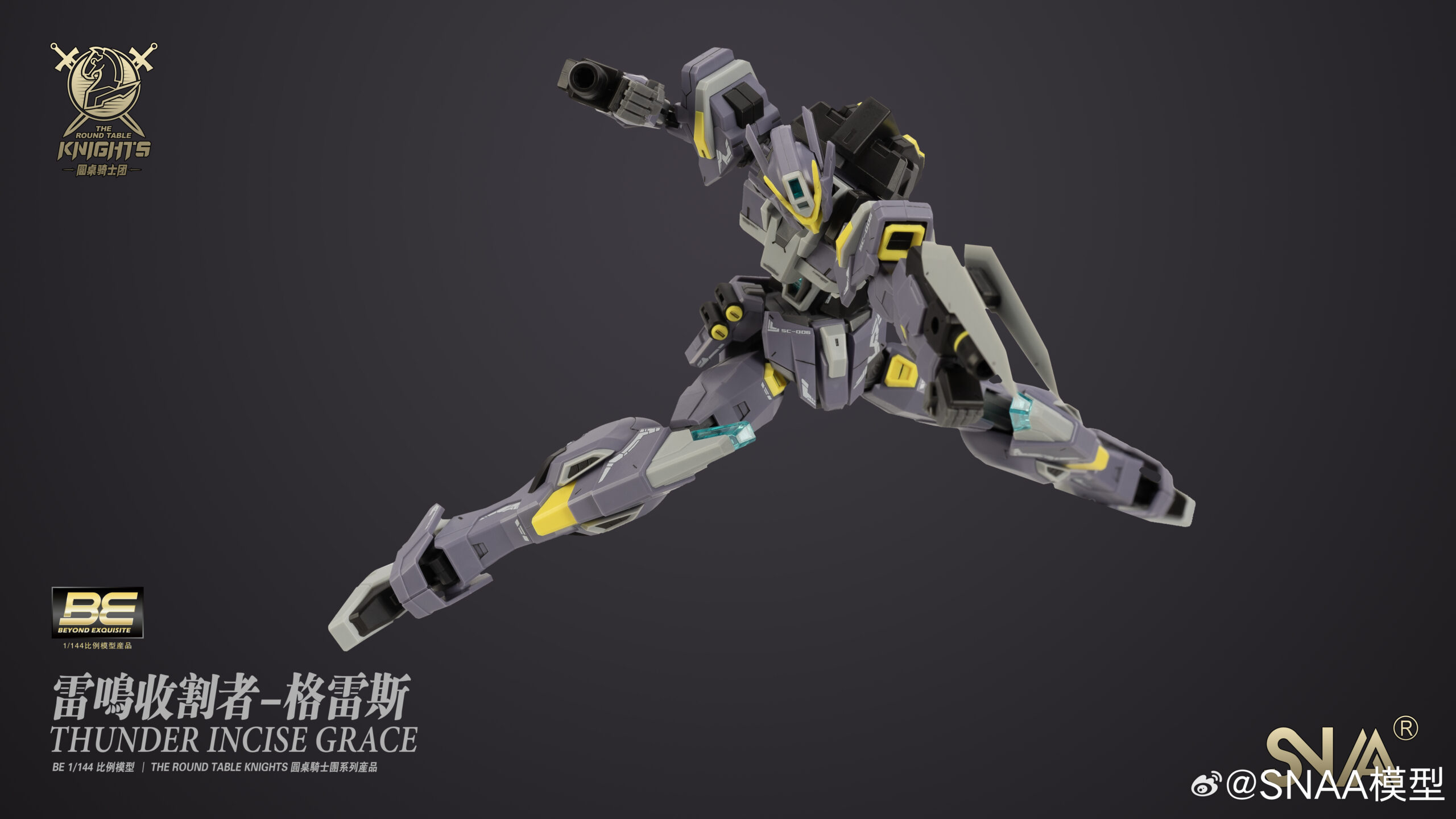 Thunder Incise Grace - Image 5