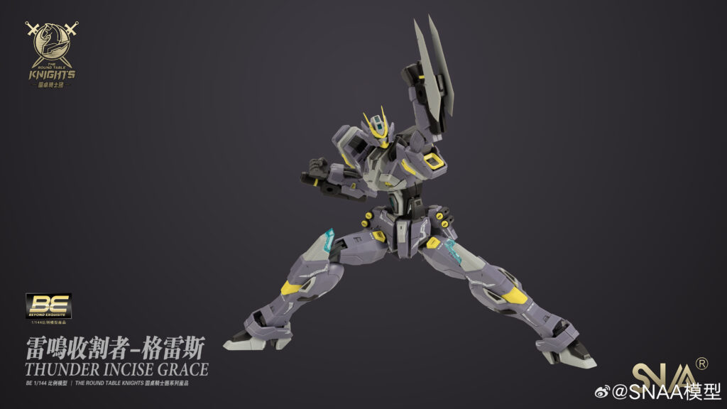 Thunder Incise Grace - Image 4