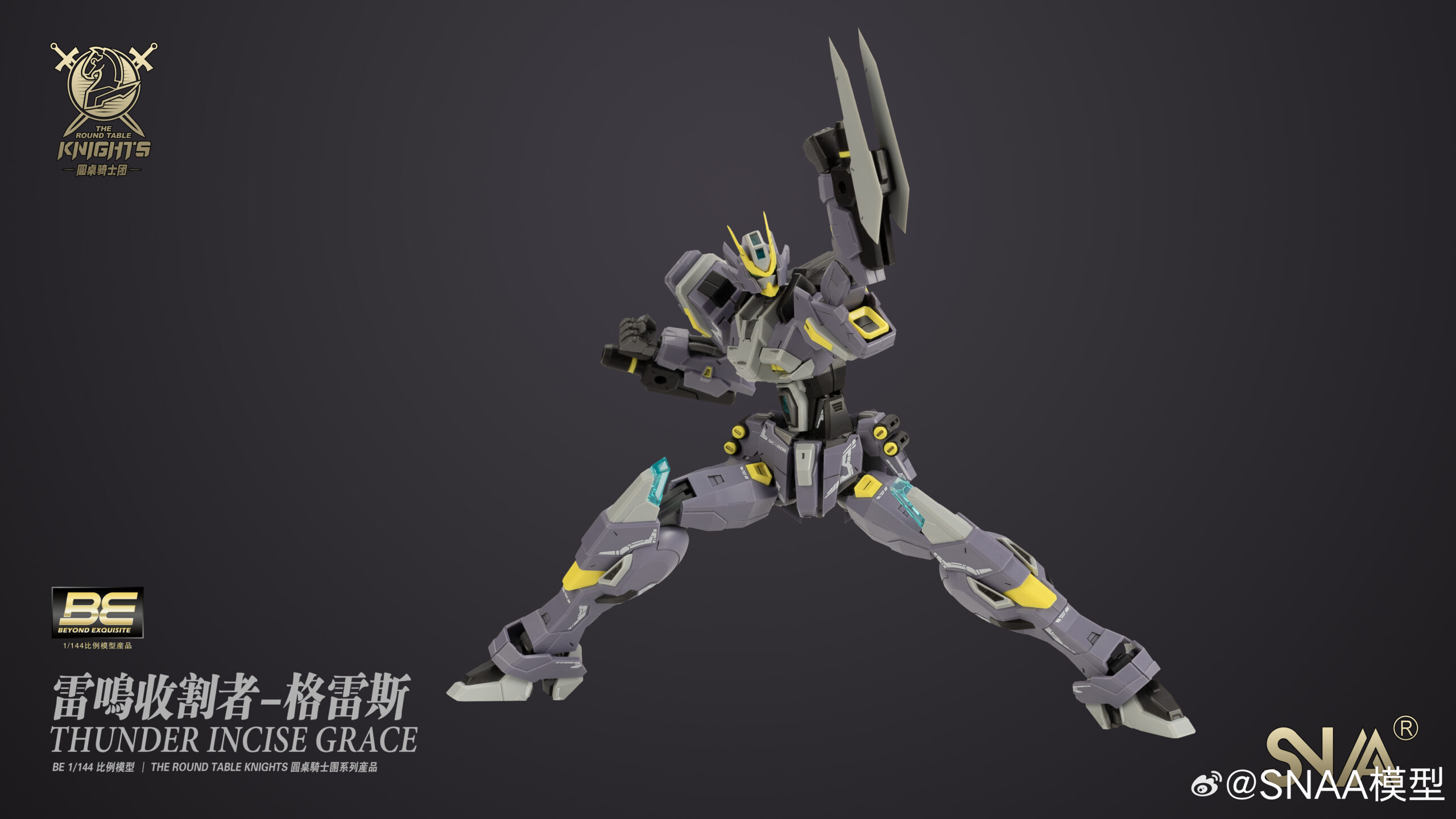 Thunder Incise Grace - Image 4