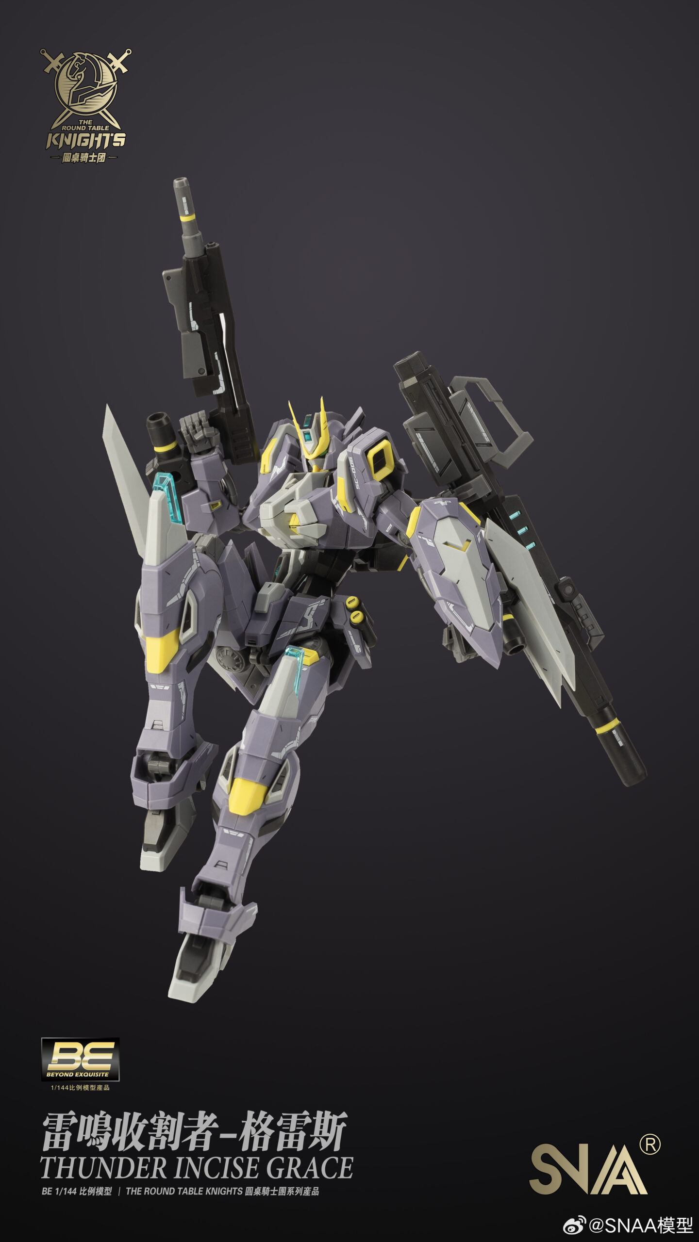 Thunder Incise Grace - Image 9