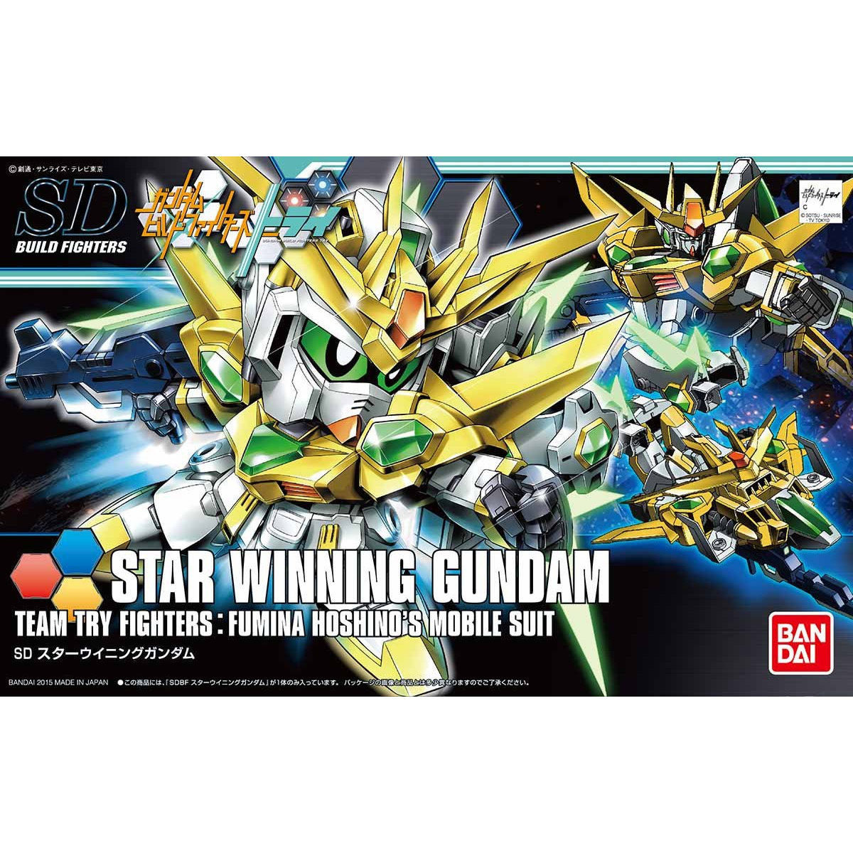 SDBF #23 Star Winning Gundam - Image 9