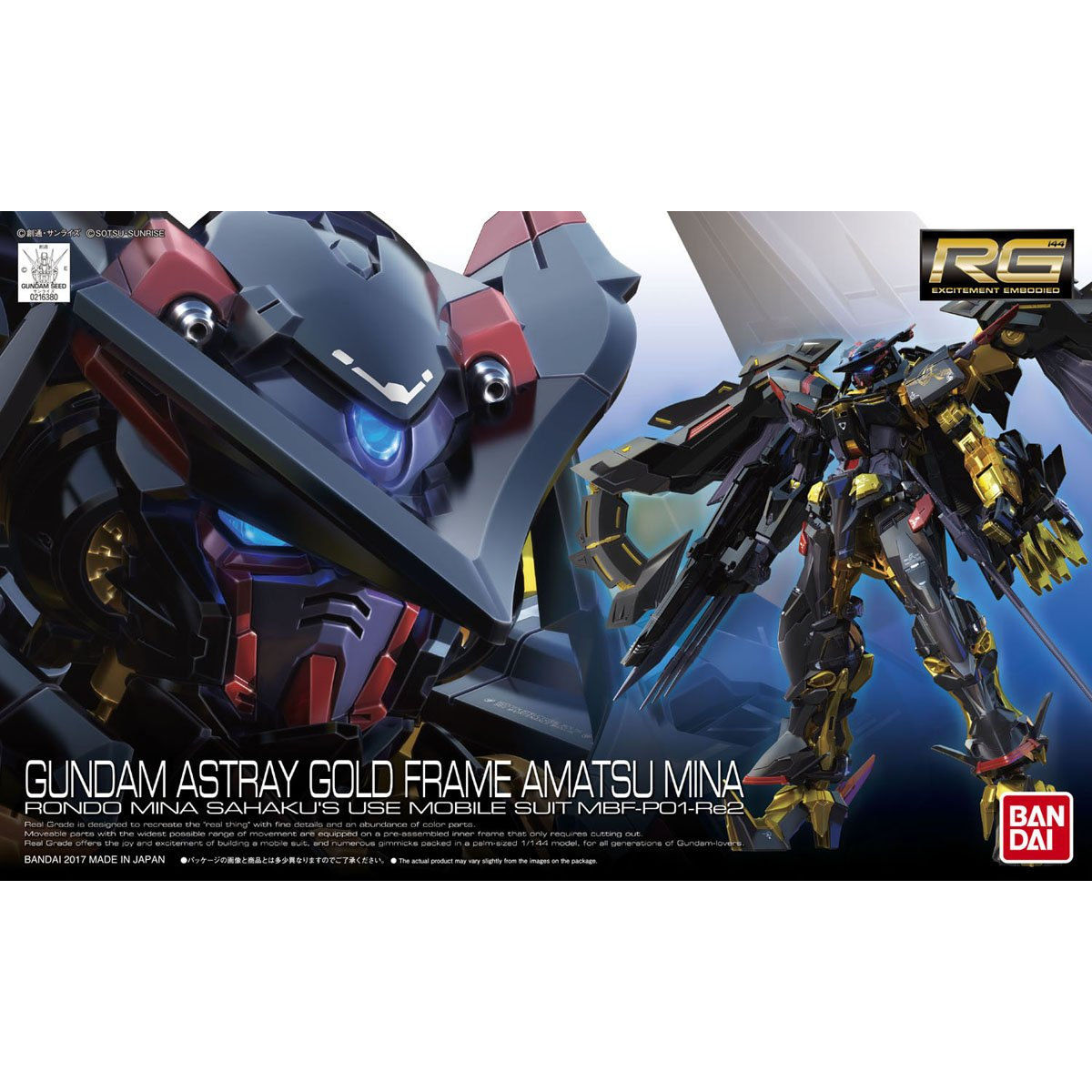 RG #24 Gundam Astray Gold Frame Amatsu Mina - Image 10