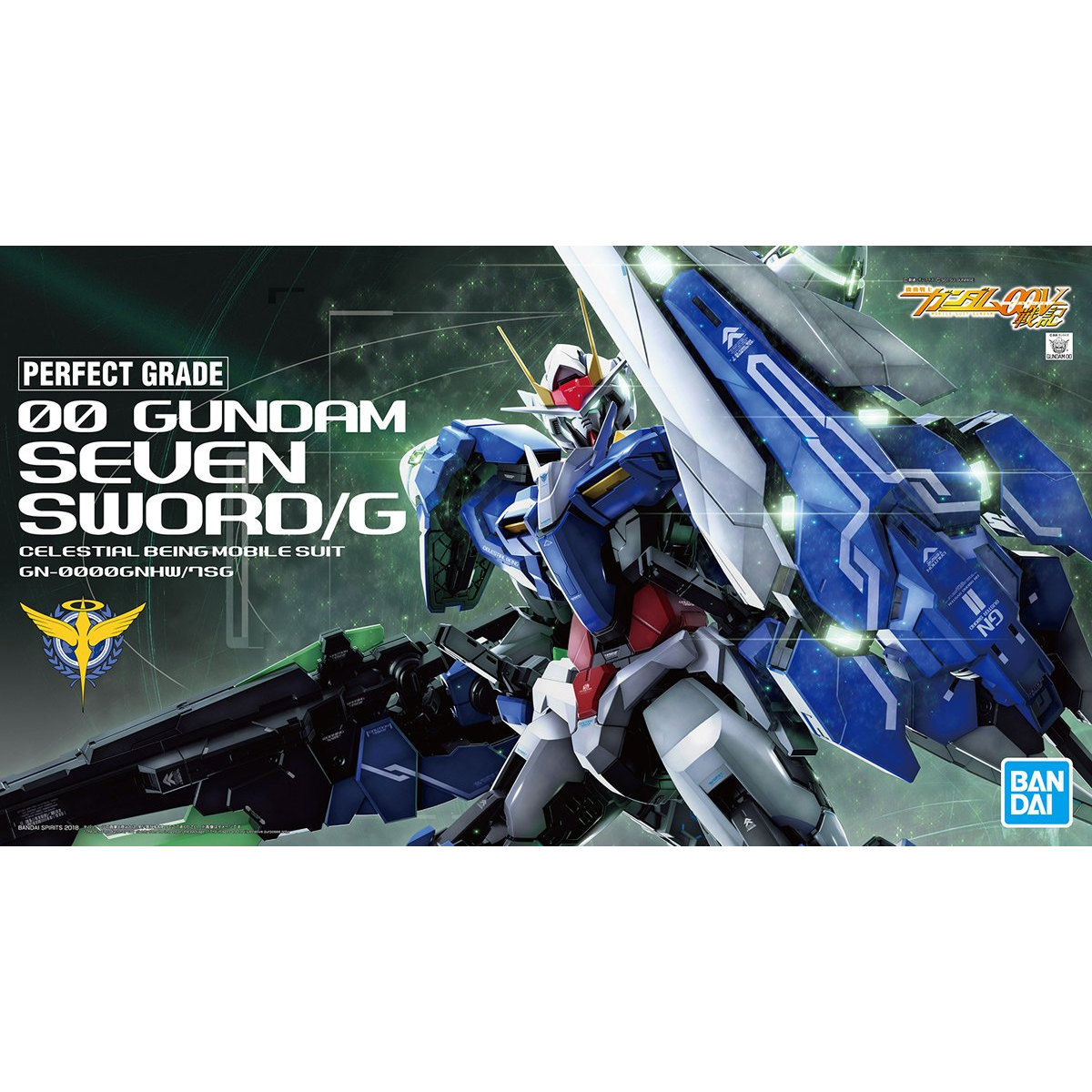 PG #18 00 Gundam Seven Sword/G - Image 10